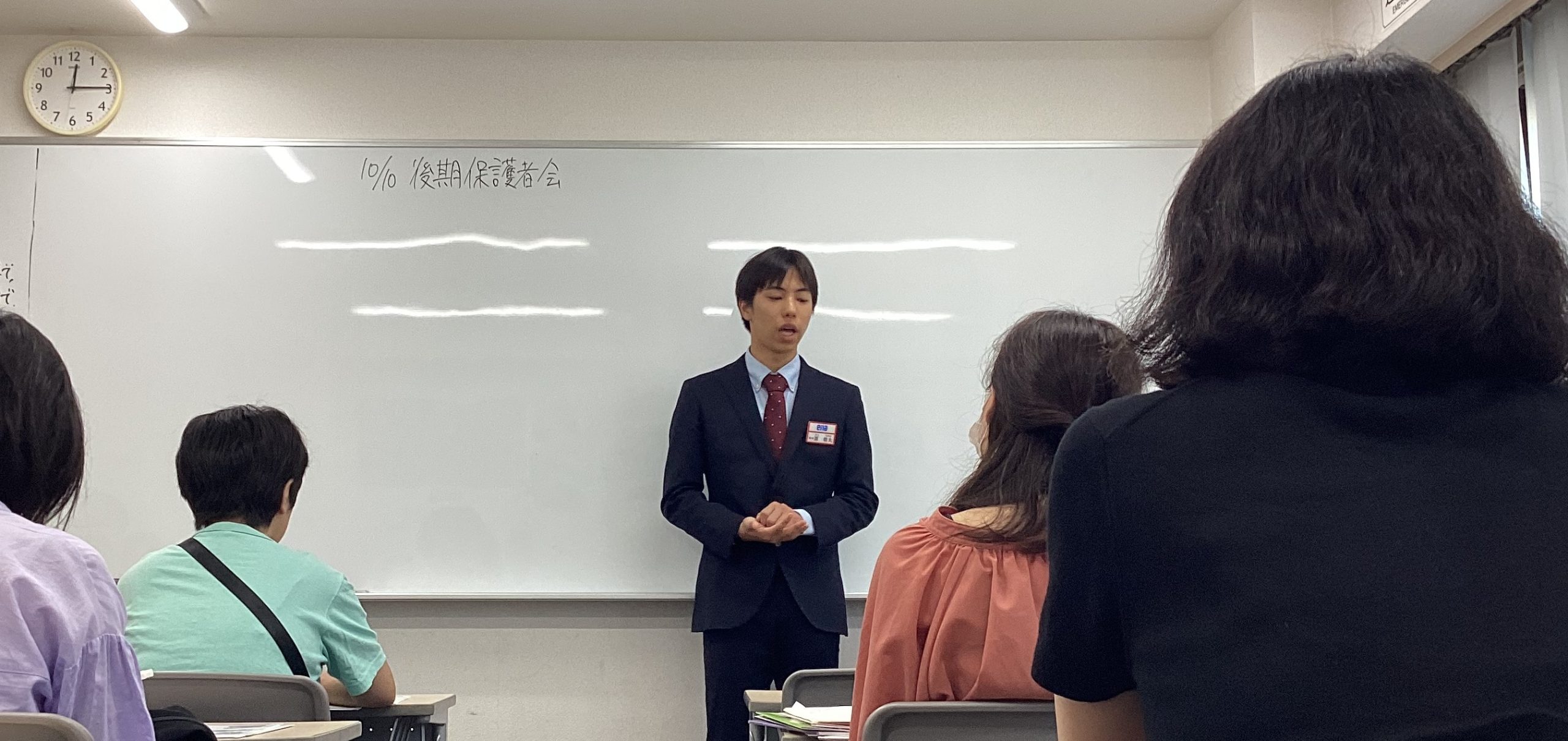 2026.10.13　後期保護者会開催！