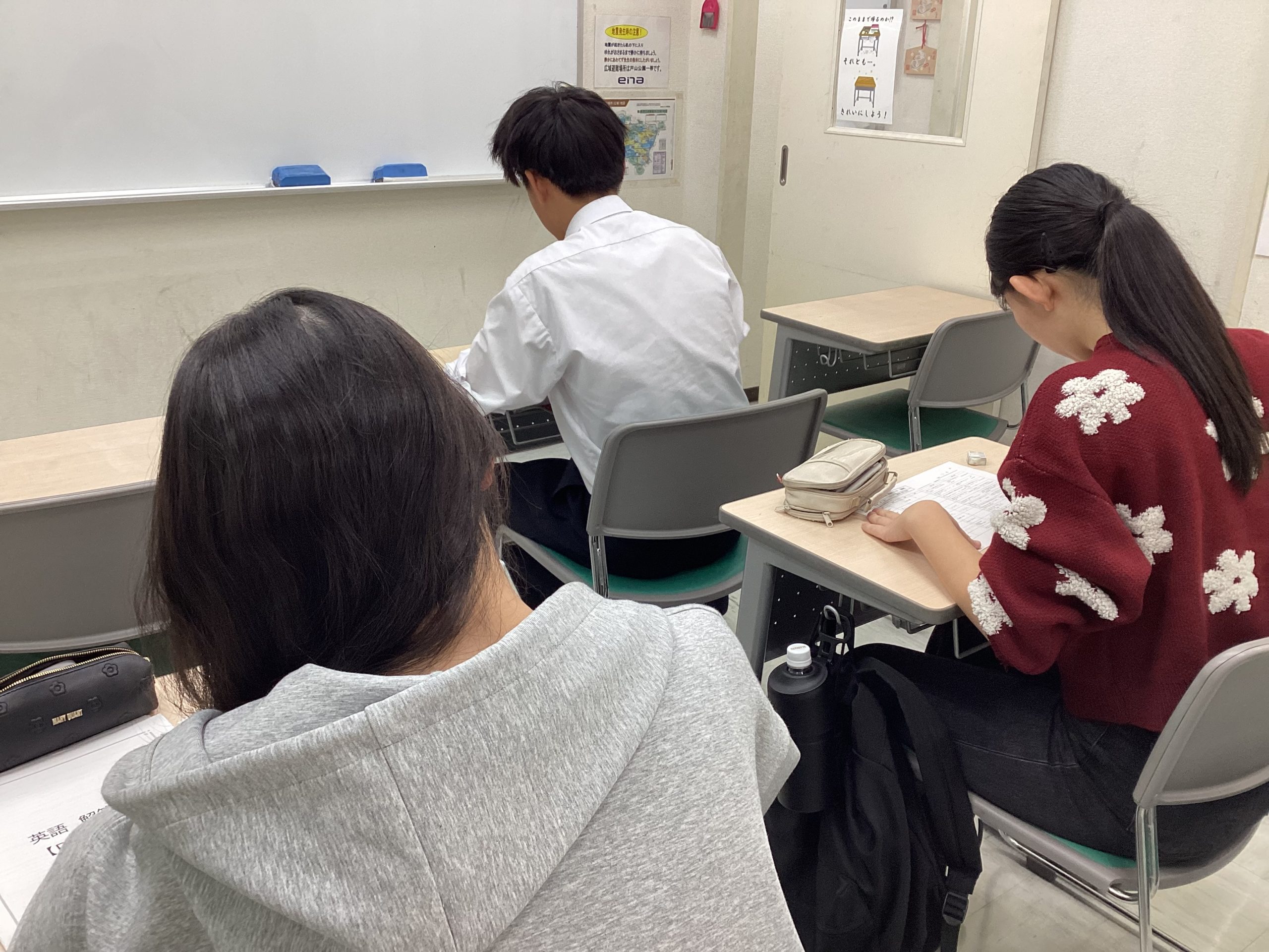 難関過去問！