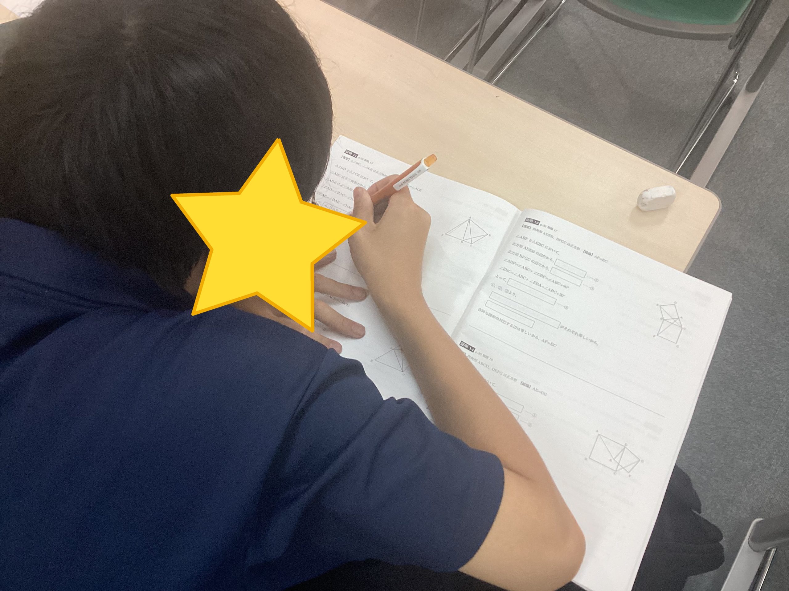 ena御茶ノ水 | 公式・進学塾のena｜中学・高校受験を中心に大学受験