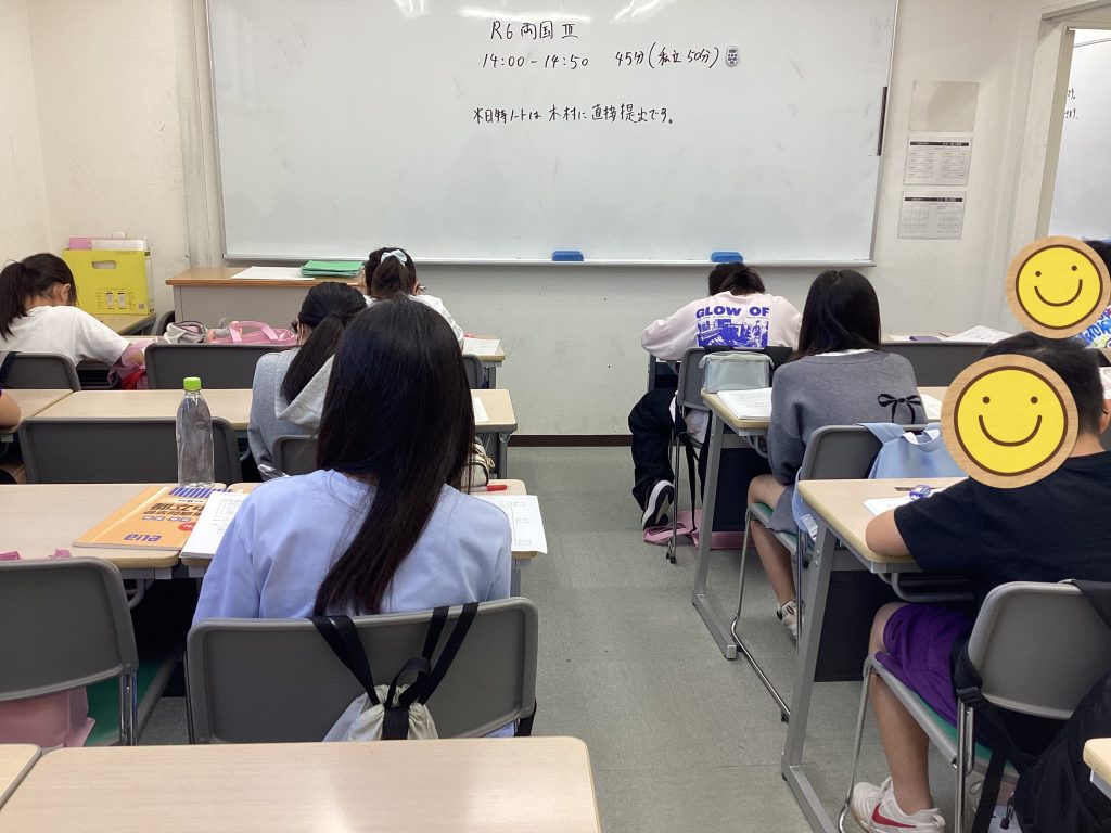 【模試も過去問も】-ena豊洲[えなとよ]通信1017-
