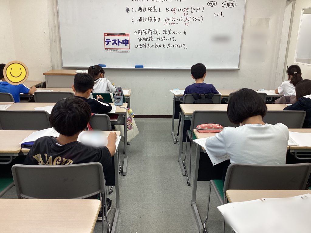 【今日もテストだらけ】-ena豊洲[えなとよ]通信1024-