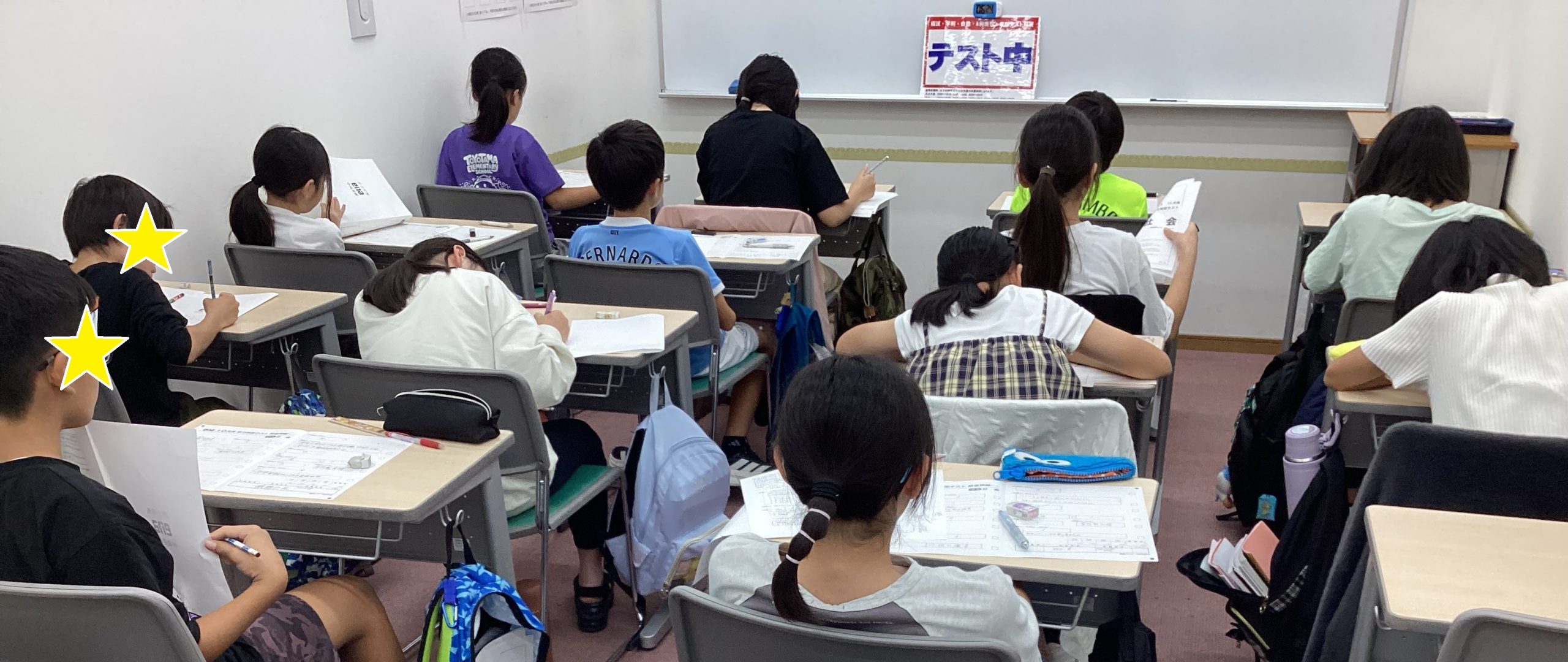 後行動で効果倍増！