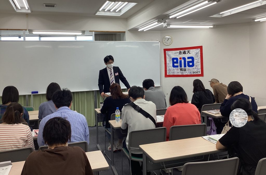 後期保護者会へのご参加ありがとうございます