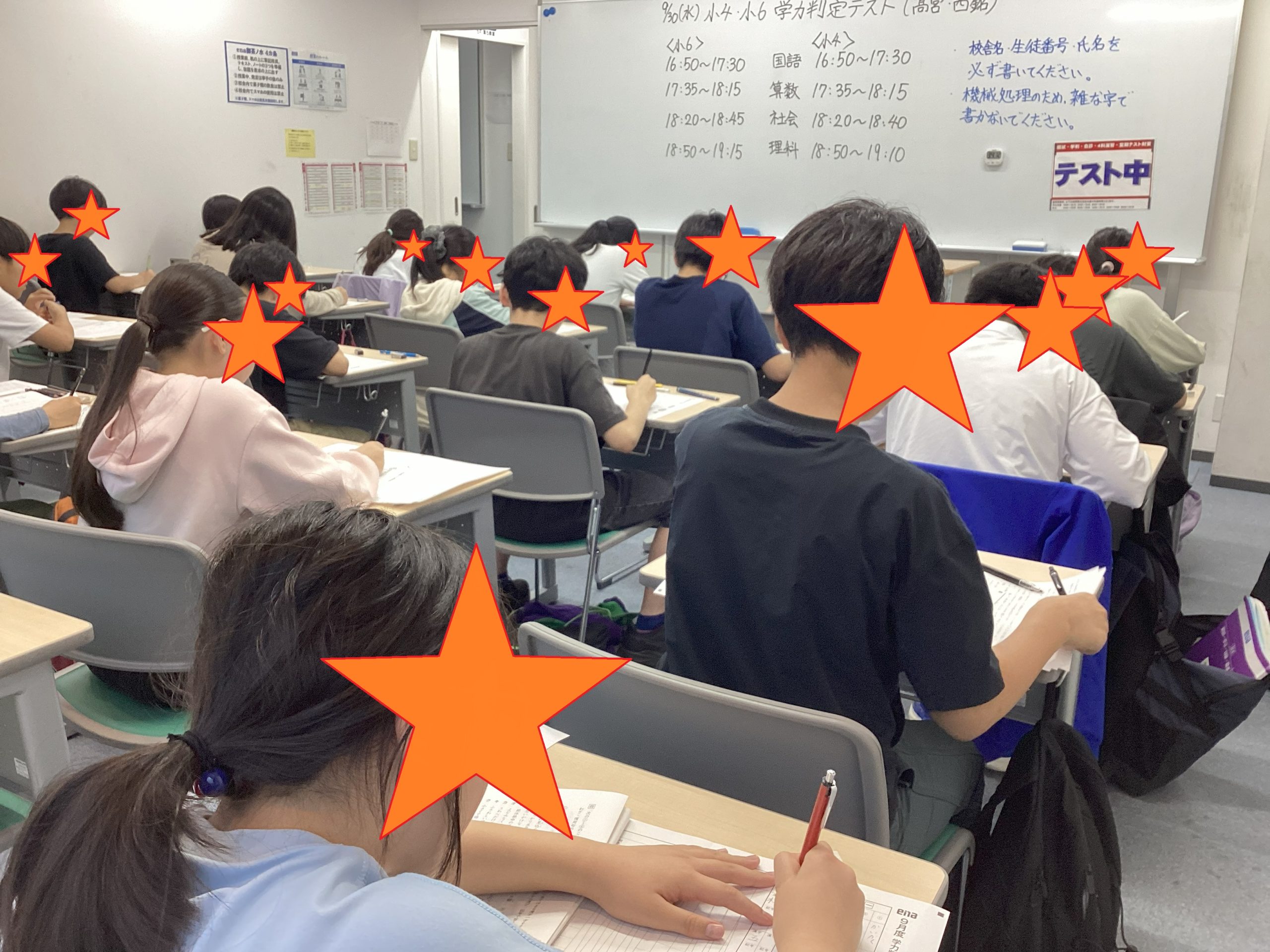ena小6 学力判定テスト　2023年度8回分 学力判定テストの「緊張感」 | 公式・進学塾のena｜中学・高校受験を