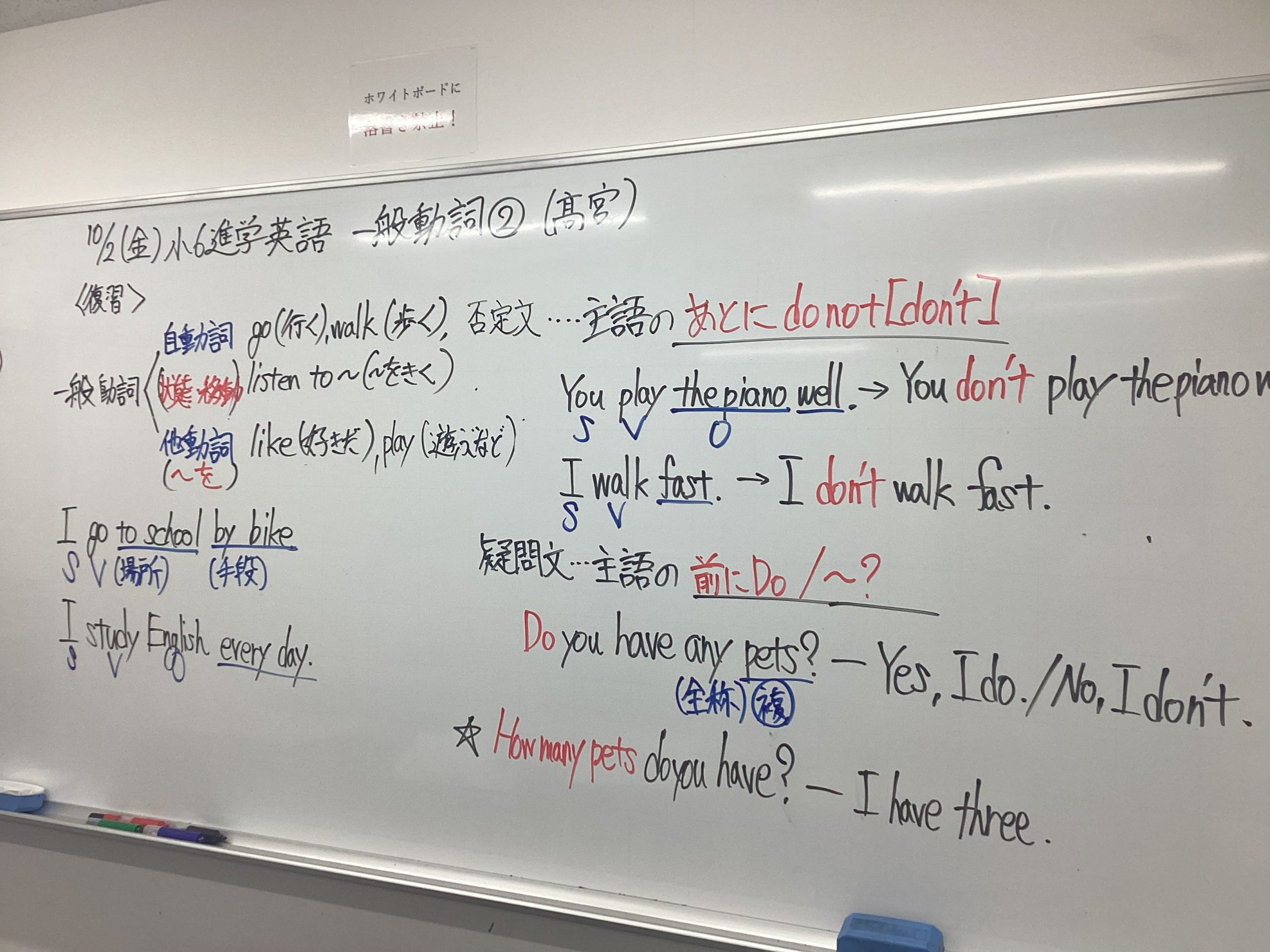 ena お茶の水女子大付属中コース　直前特訓 ena御茶ノ水 | 公式・進学塾のena｜中学・高校受験を中心に大学受験