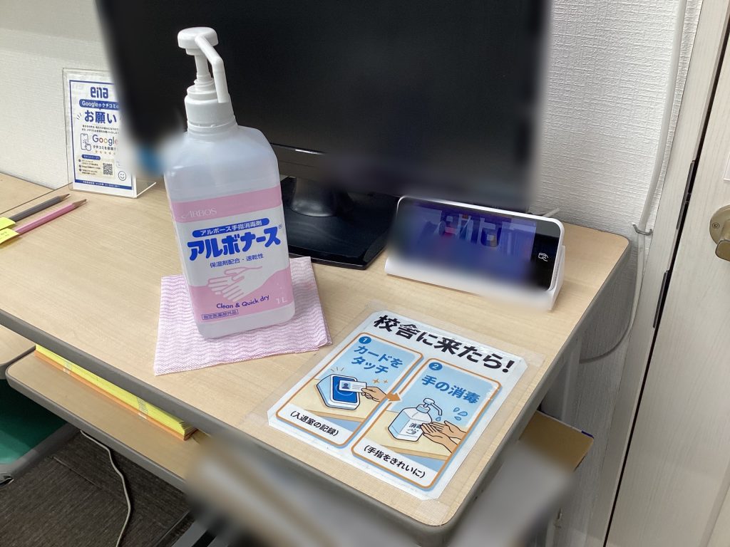 健康管理を意識しよう