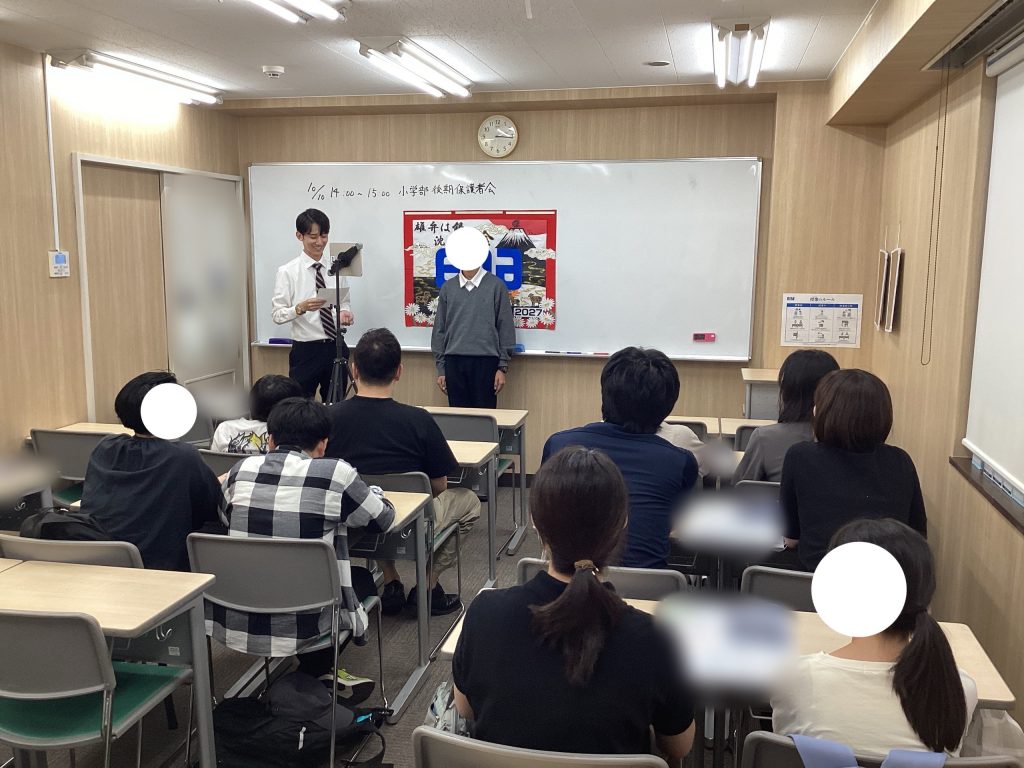 小学部後期保護者会がありました