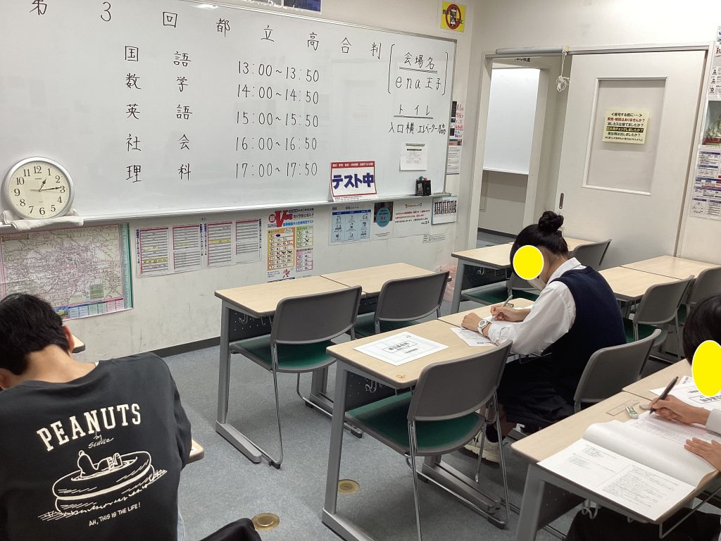 模試と休息