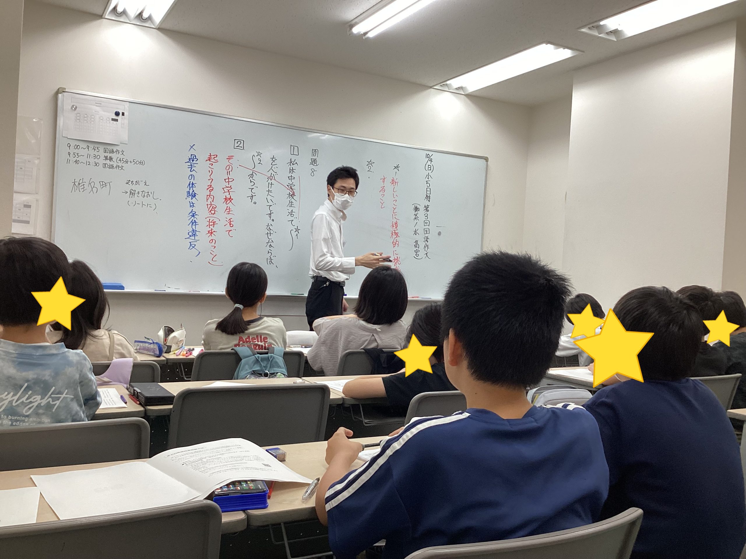 ena御茶ノ水 | 公式・進学塾のena｜中学・高校受験を中心に大学受験