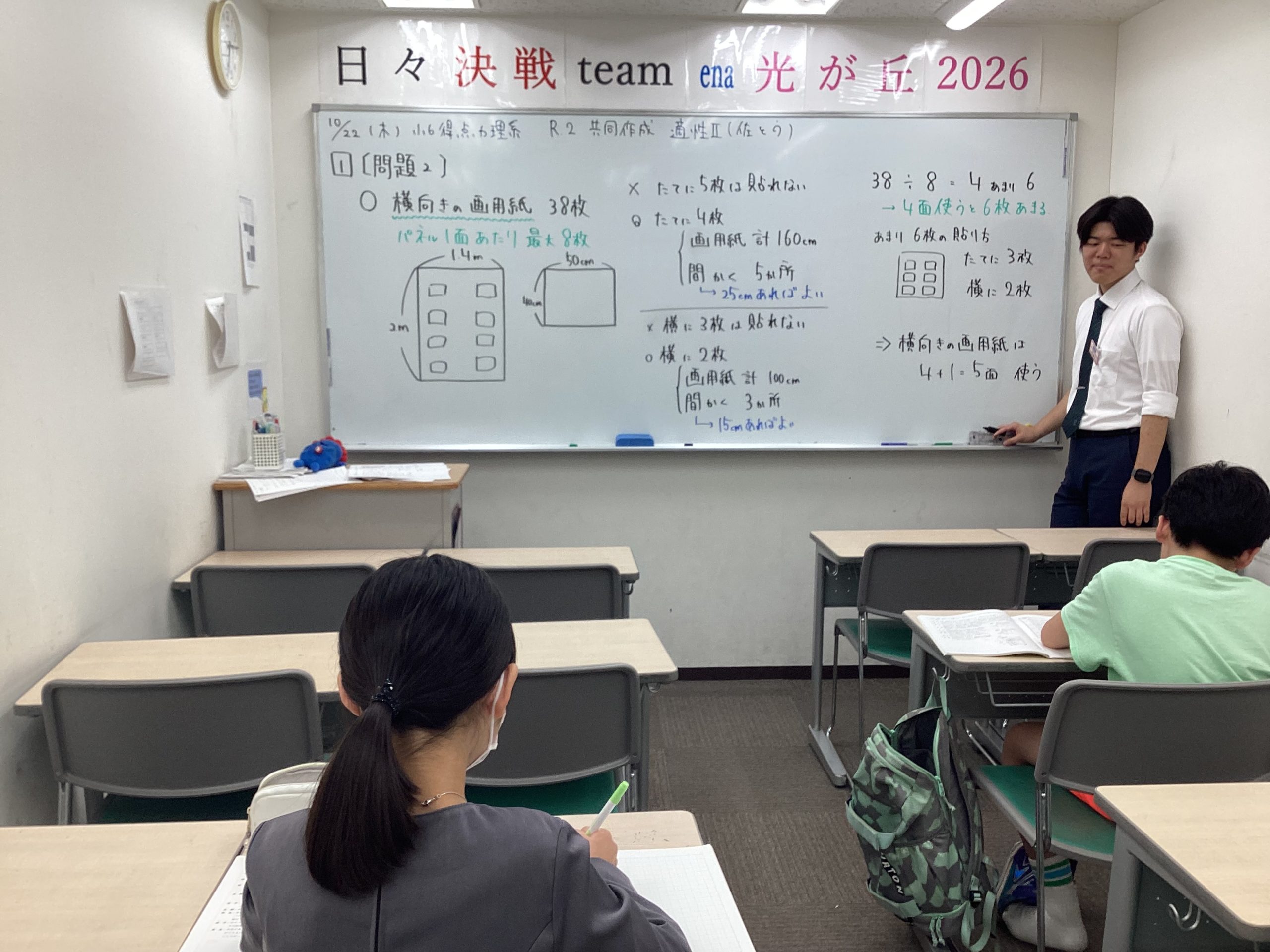 【光が丘のヒカリ】なんで原点はOなの？