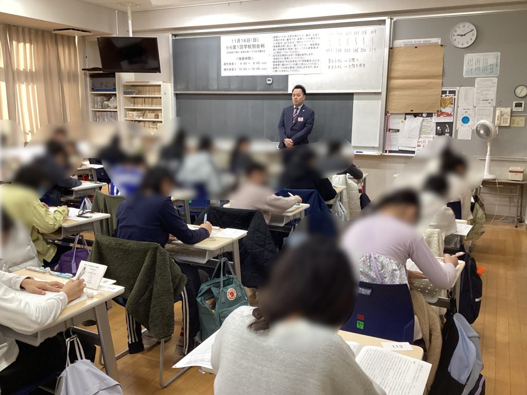 学校別合判と日曜特訓♪