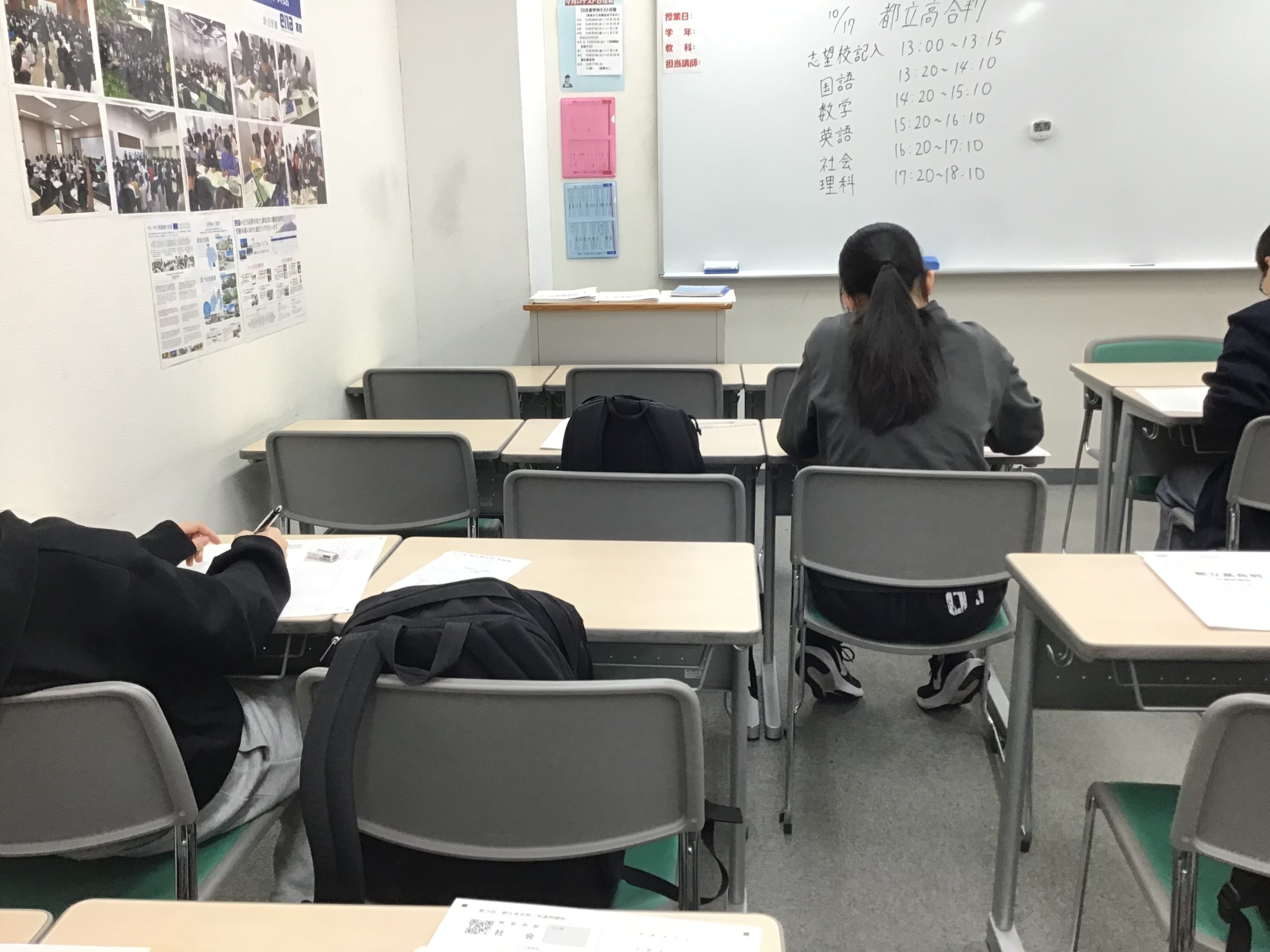 ena葛西通信「都立高合判を実施しました。」