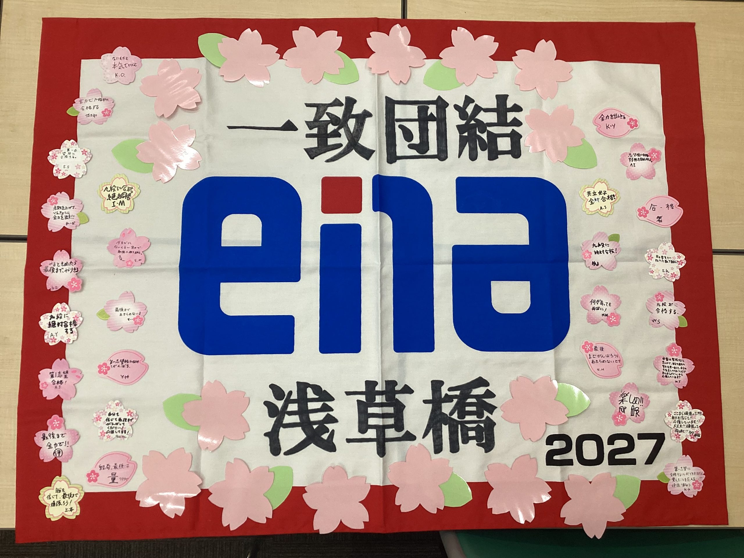 【ena浅草橋】団結旗作成完了！