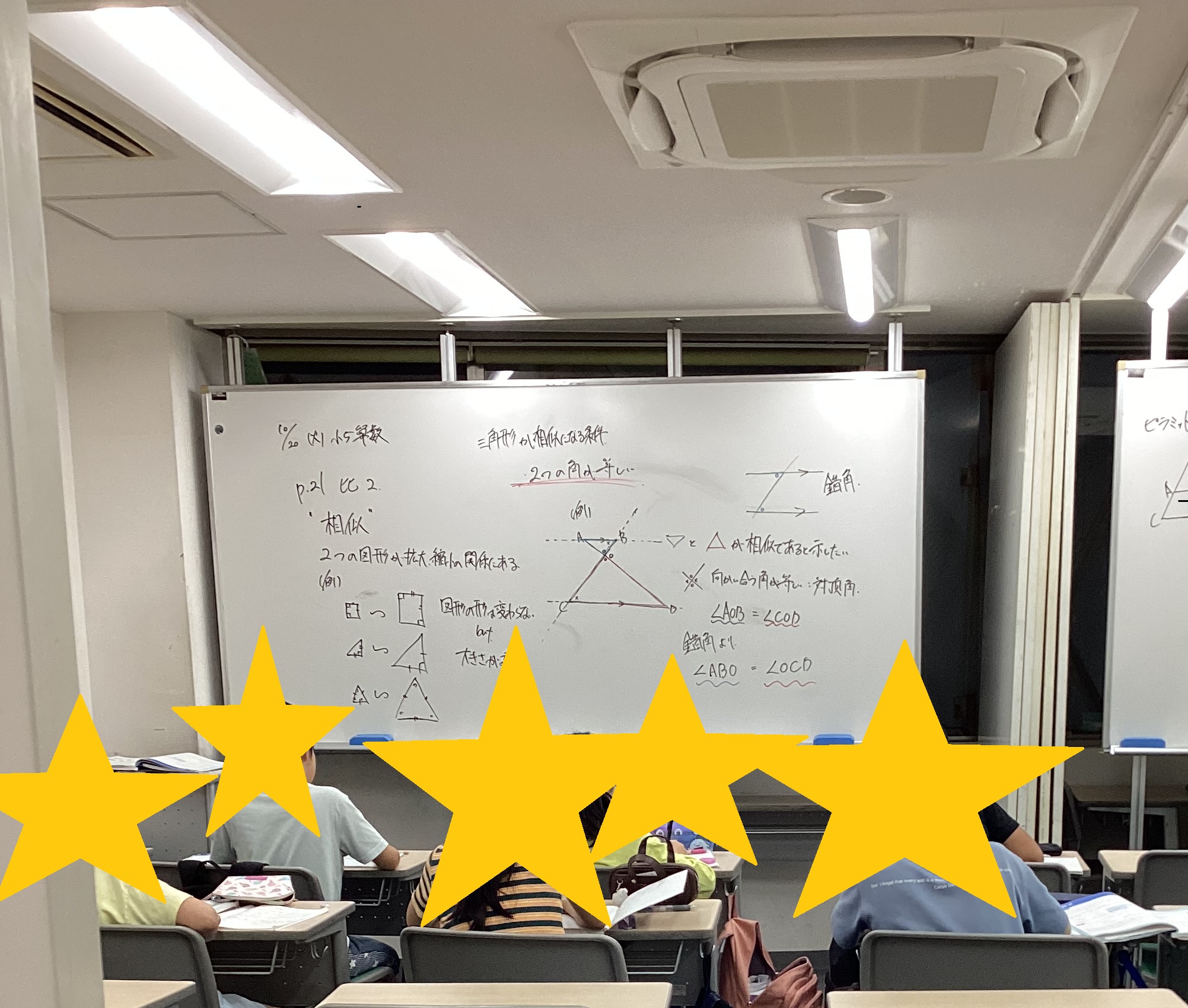 【ena中野坂上１０月③】今週土曜、都立中チャレンジテスト。今の力を知り、次の一歩へ。