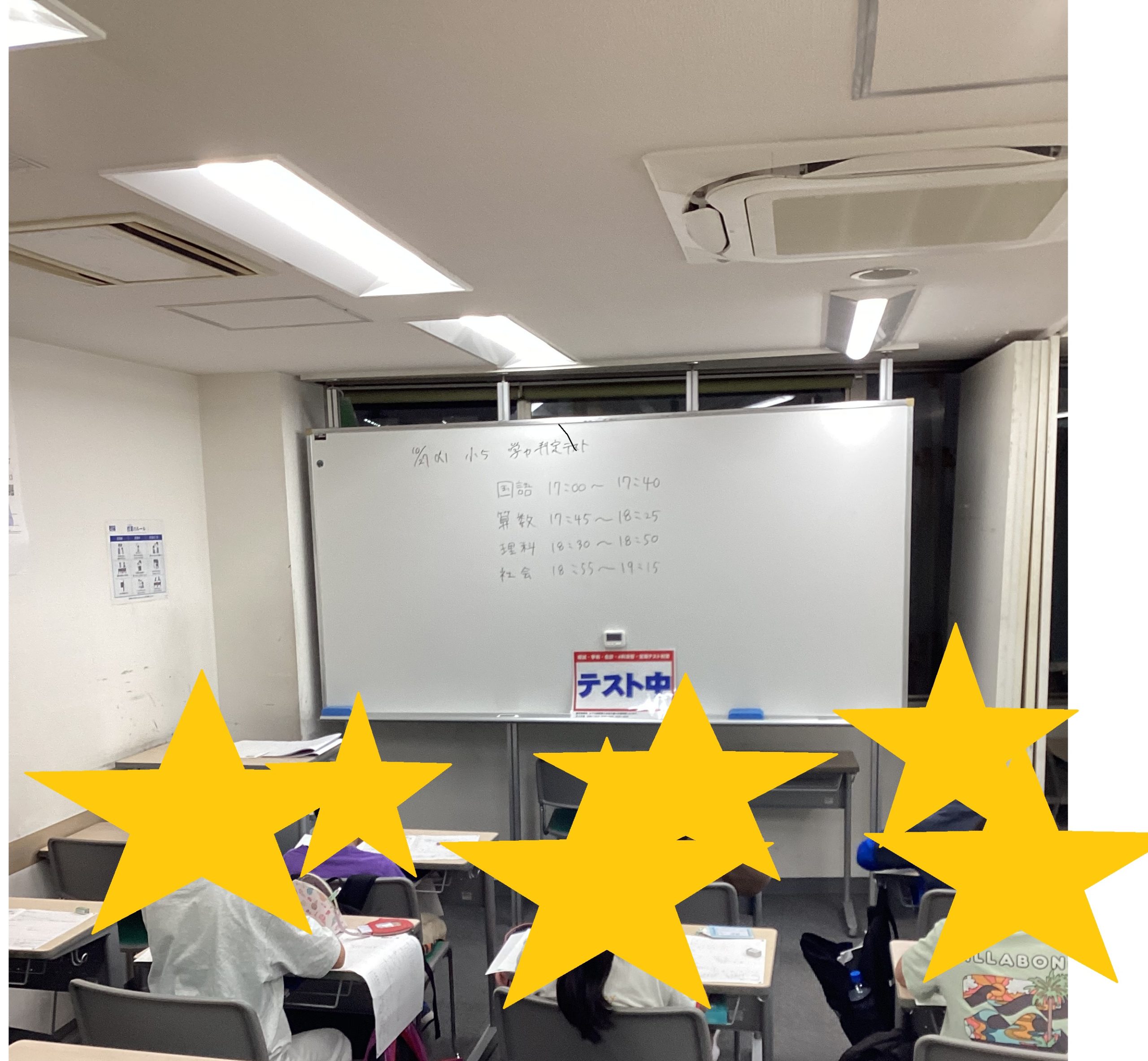 【ena中野坂上１０月④】都立中チャレンジテストを終えて。今の力を知った今こそ、次の一歩を。