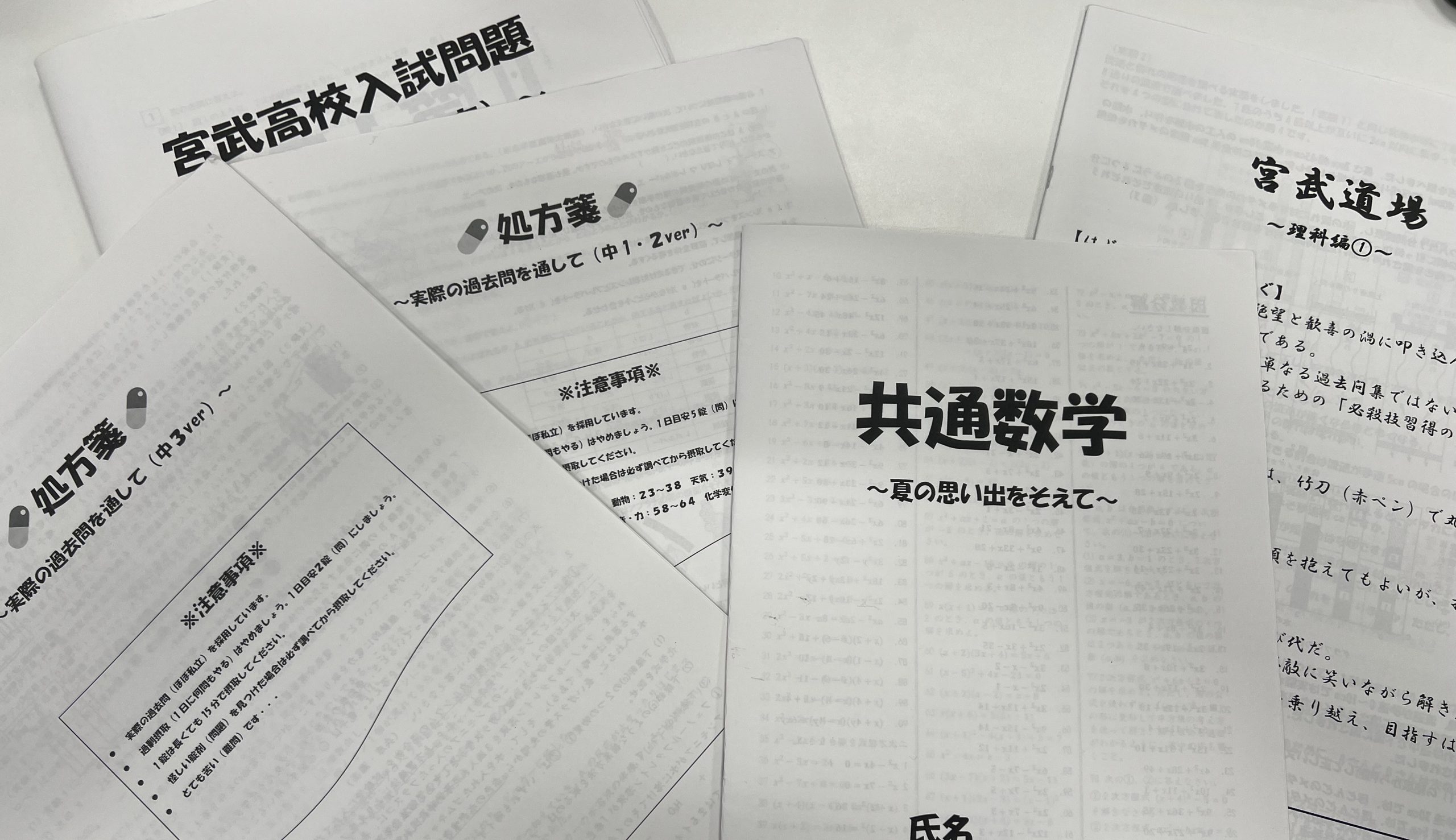 enaオンラインクラス | 公式・進学塾のena｜中学・高校受験を中心に