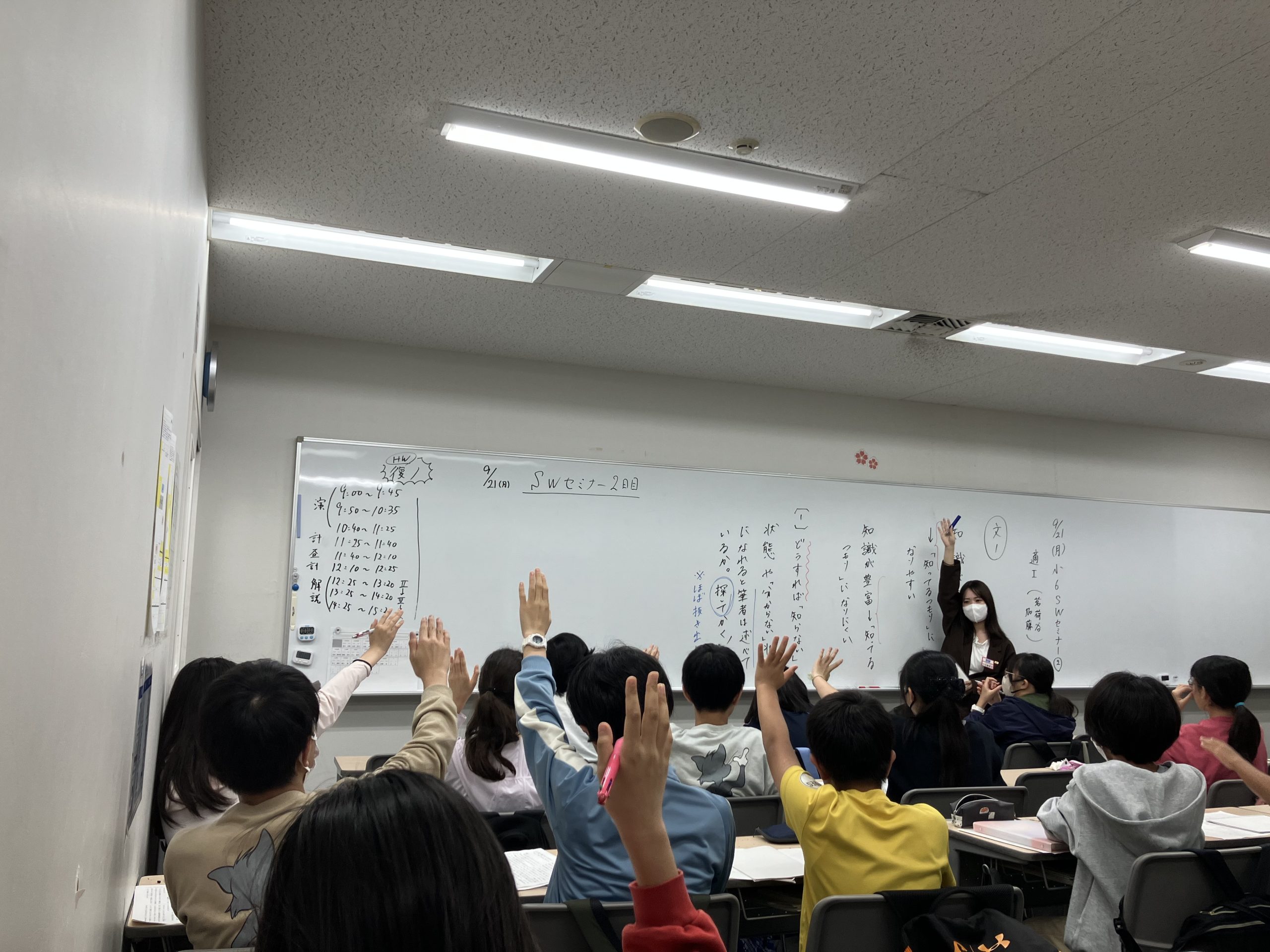 【ena茗荷谷】後期日曜特訓・SWセミナーのご様子！