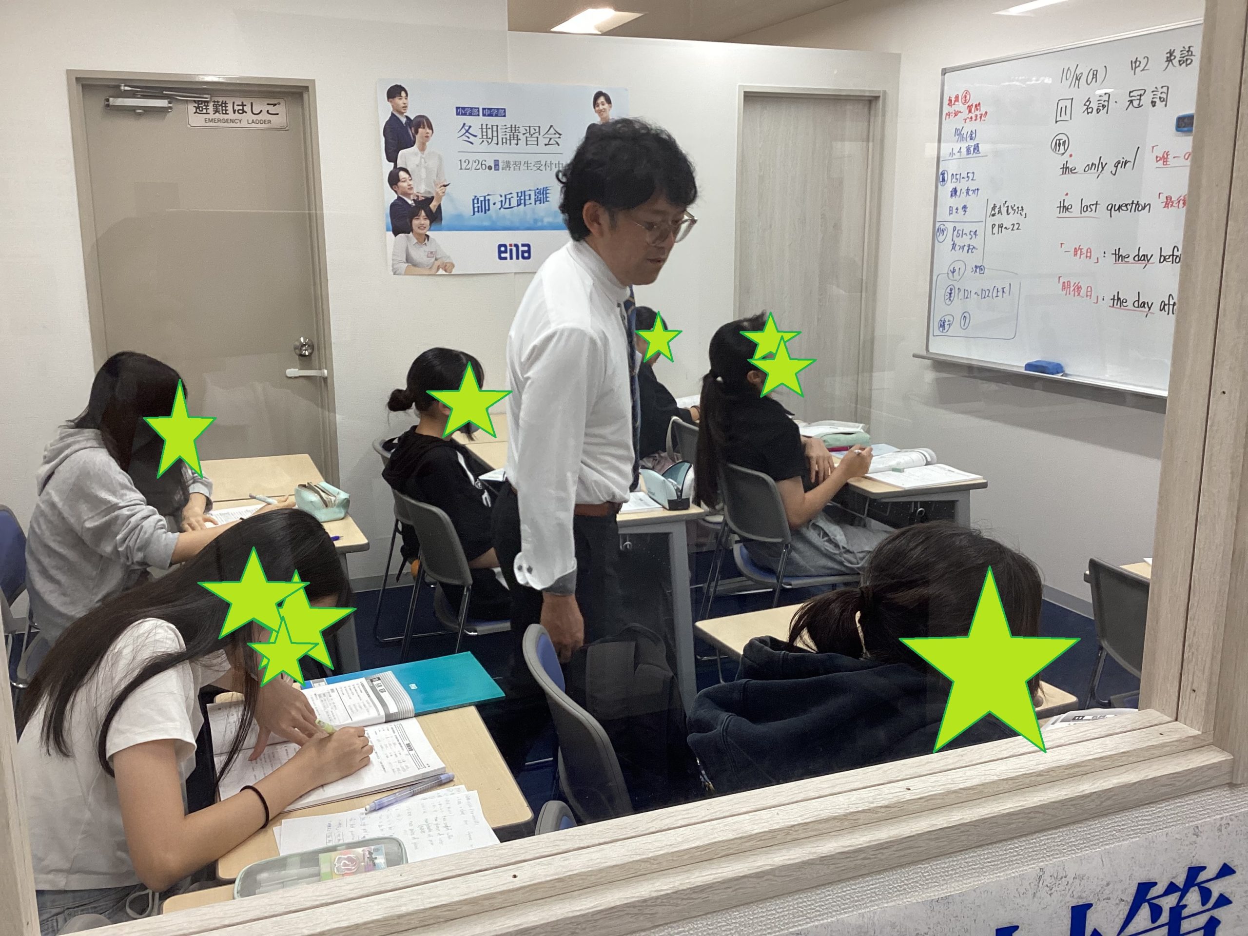 定期テスト対策迫る