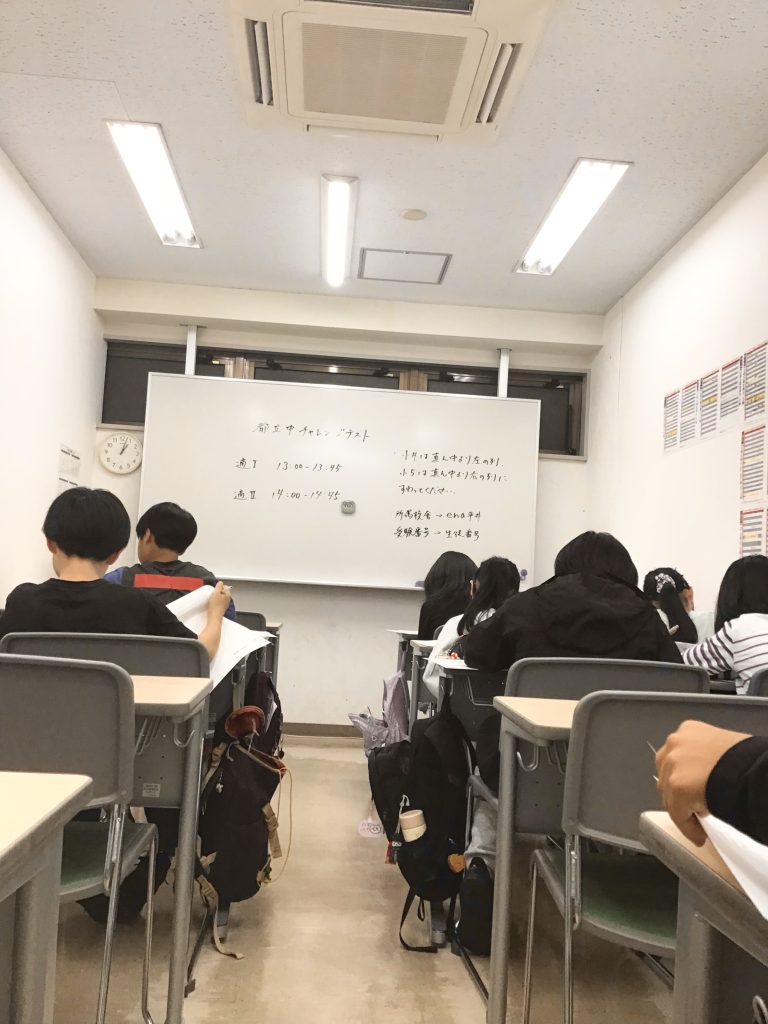 【2026.10.24平井通信。小４・小５ブログ：都立中チャレンジテストを実施いたしました。】