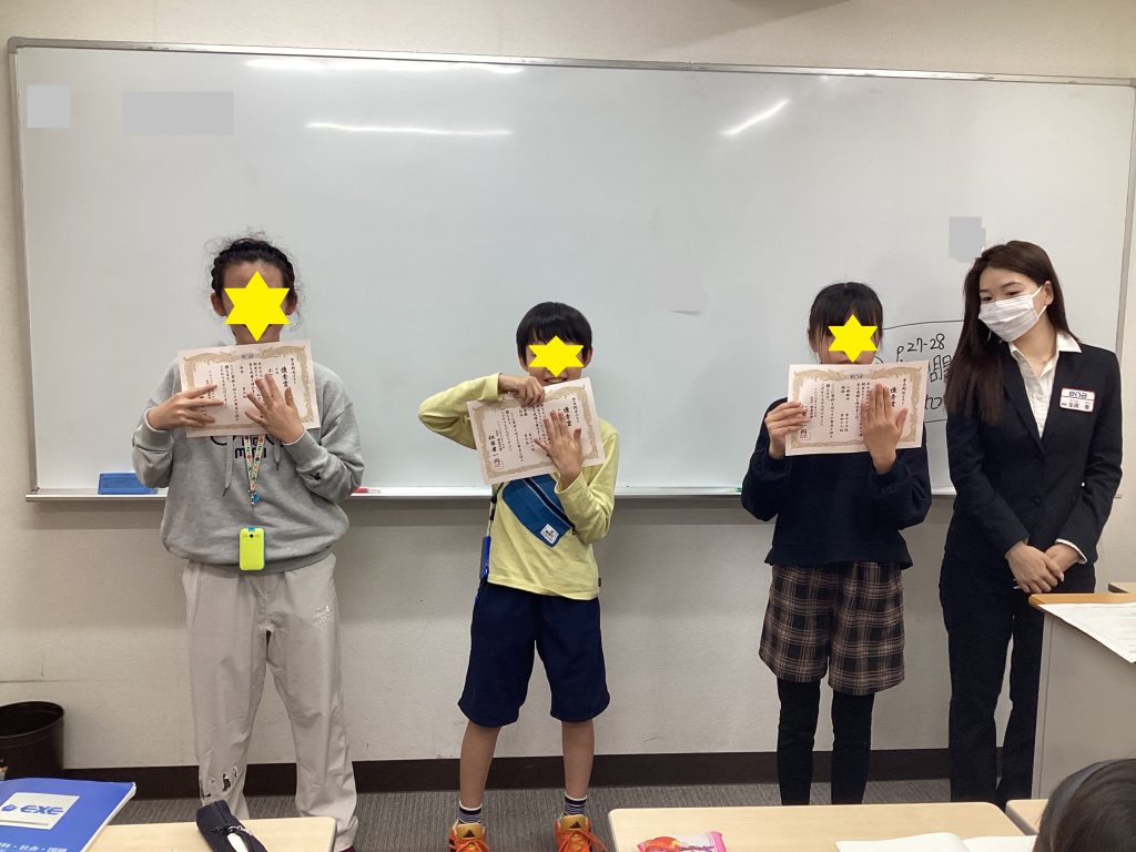 学判ウイーク！目ざせ表彰！！