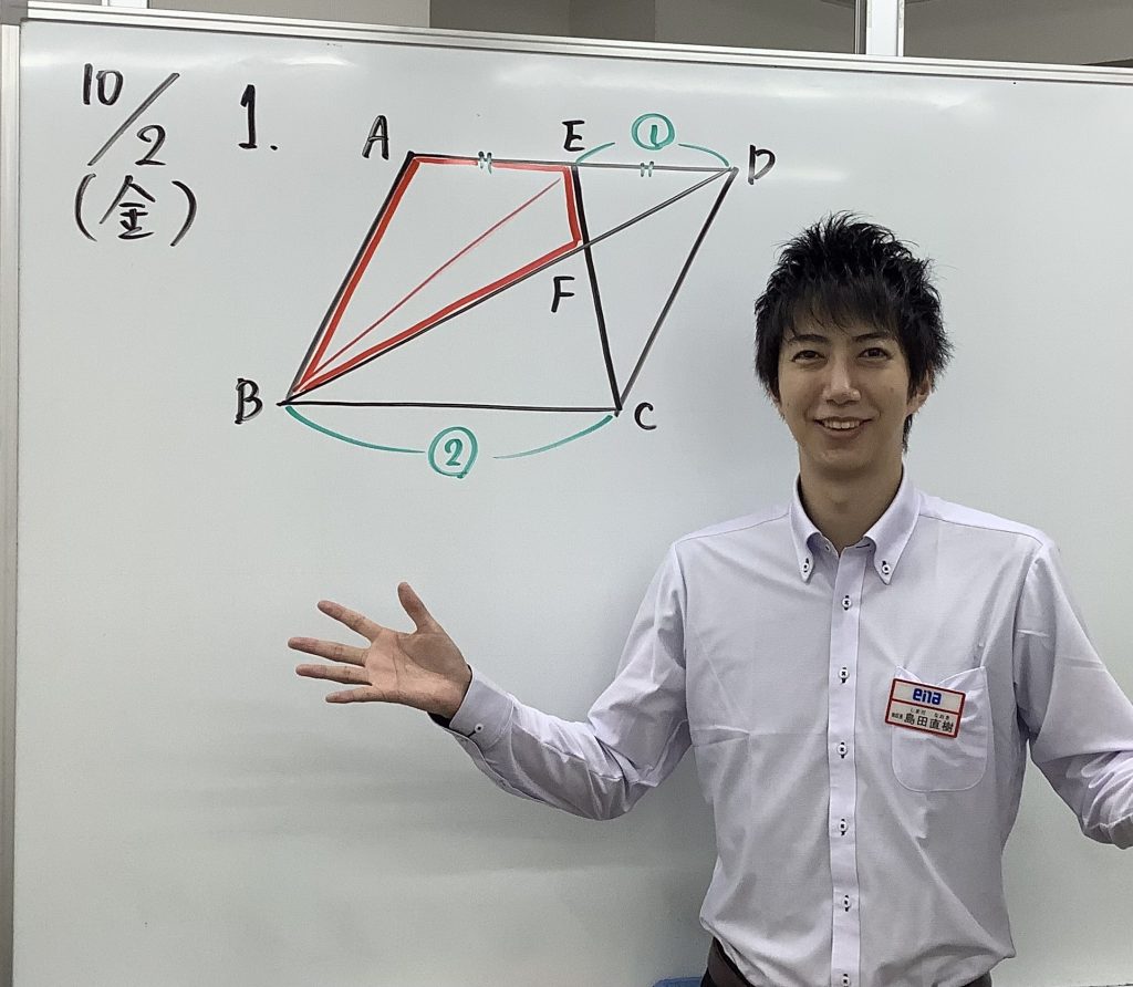 教師紹介第５弾！（最終回）