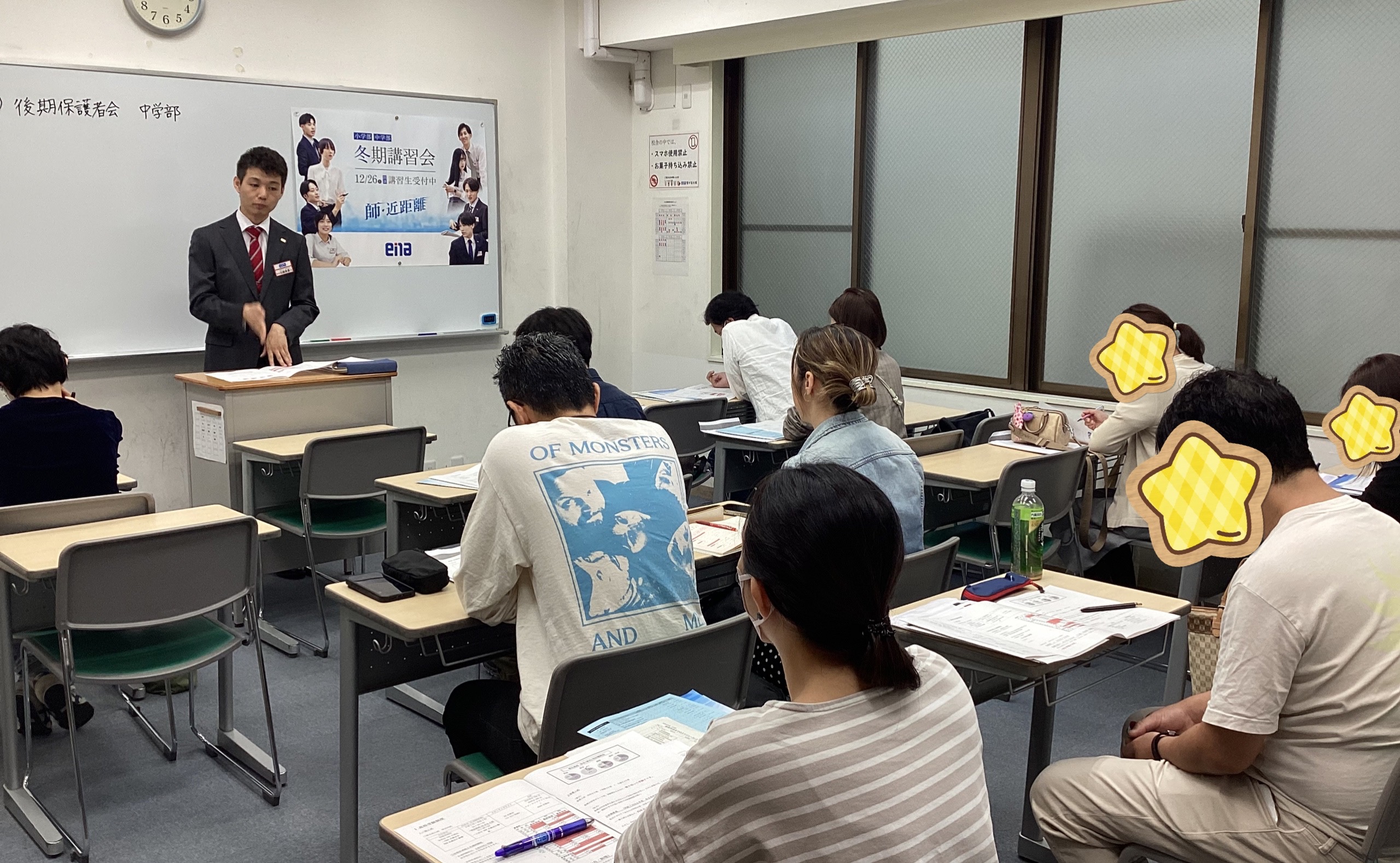 中学部保護者会を実施しました！