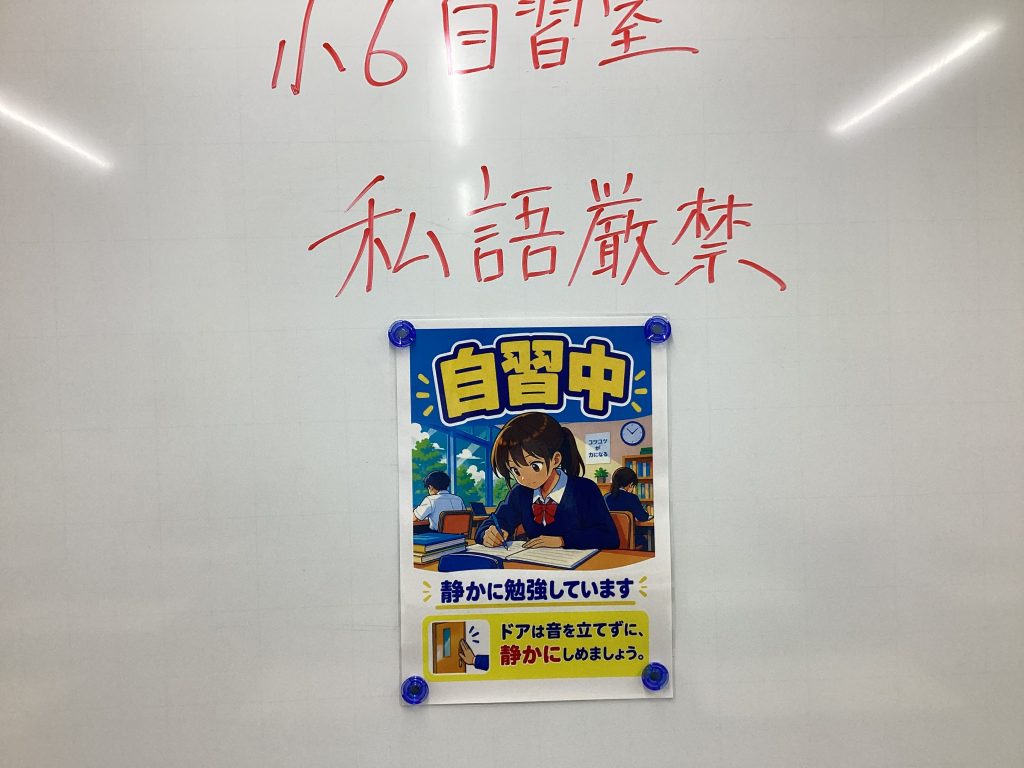 秋は過去問の季節