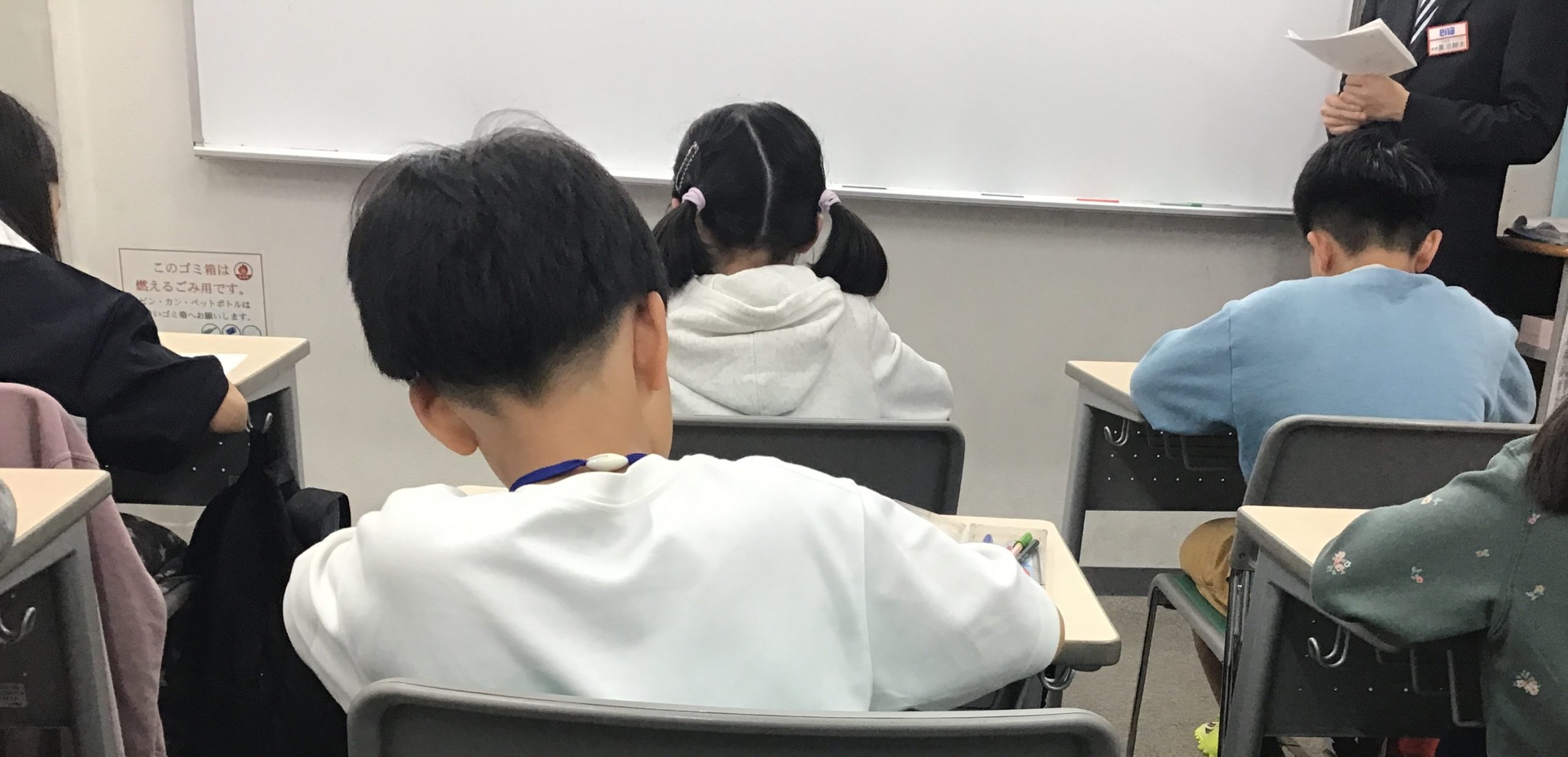 2026.10.26　分かったつもりからの脱却！