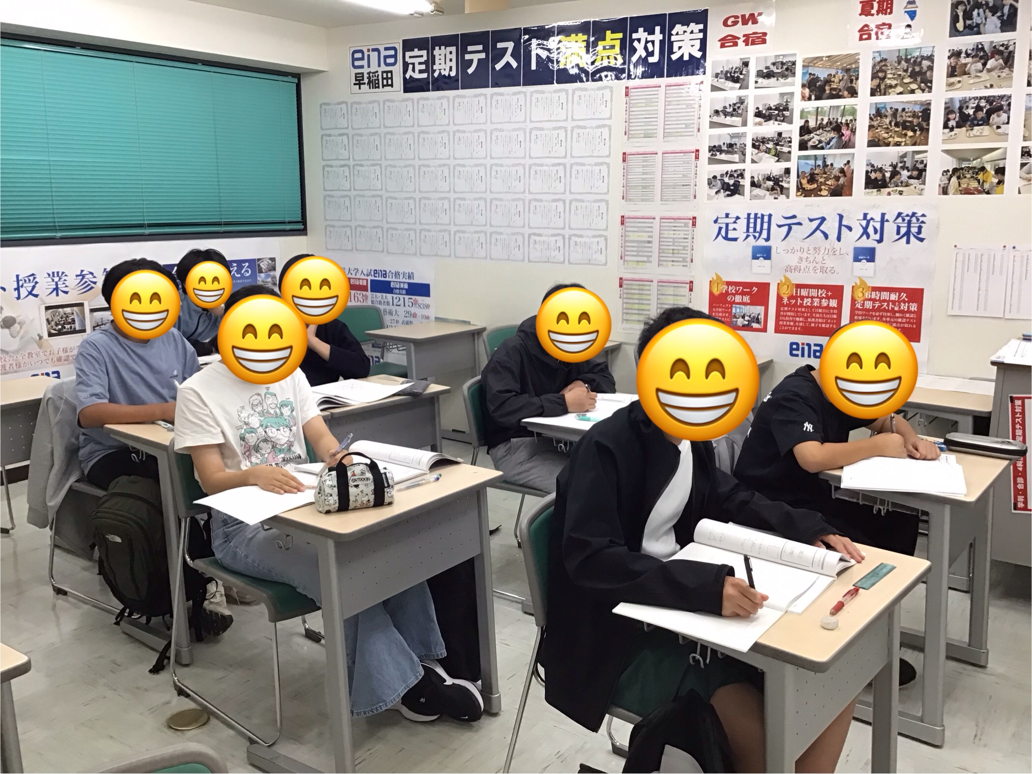 中1生の数学！