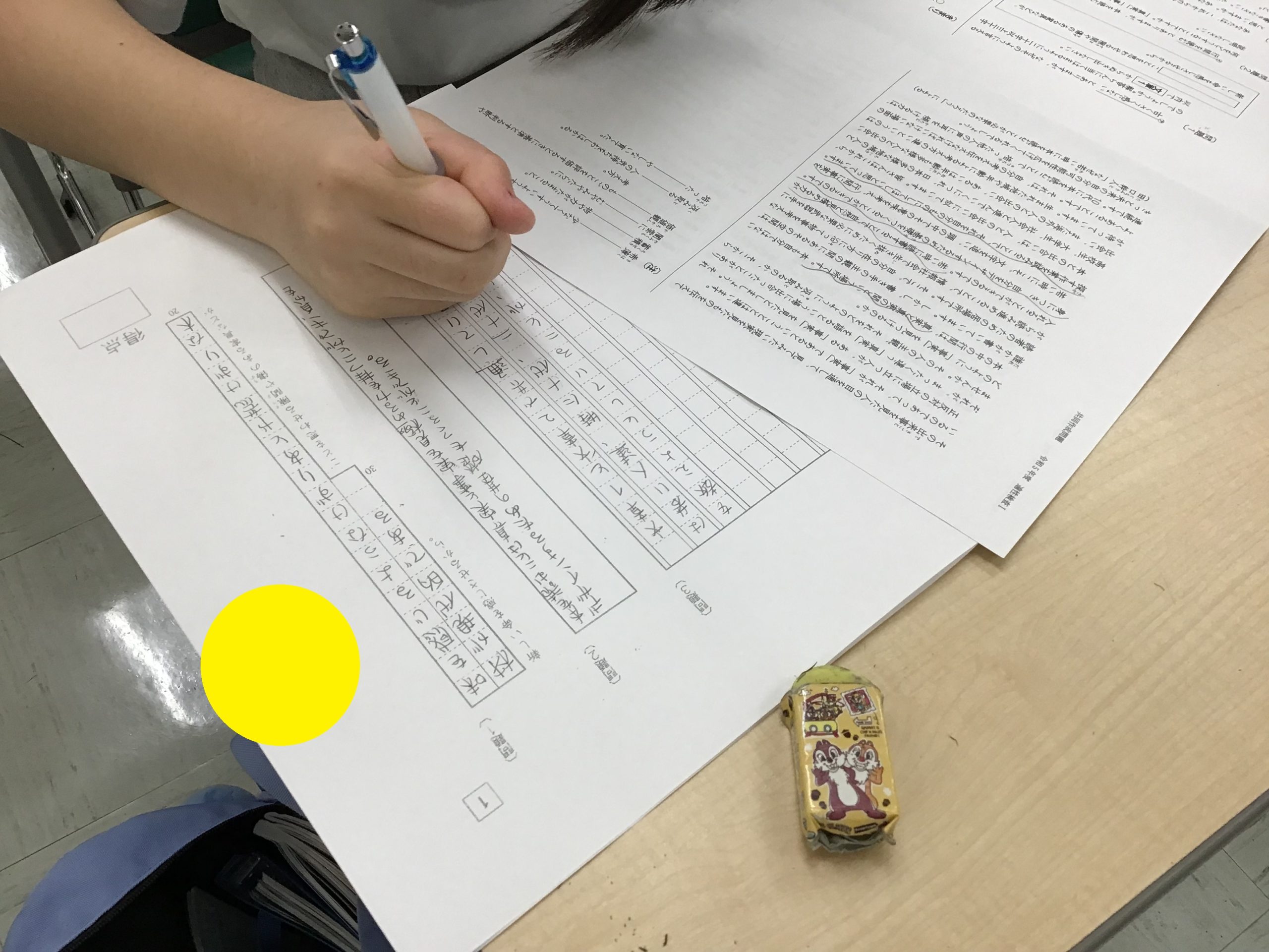 校長の独り言２１