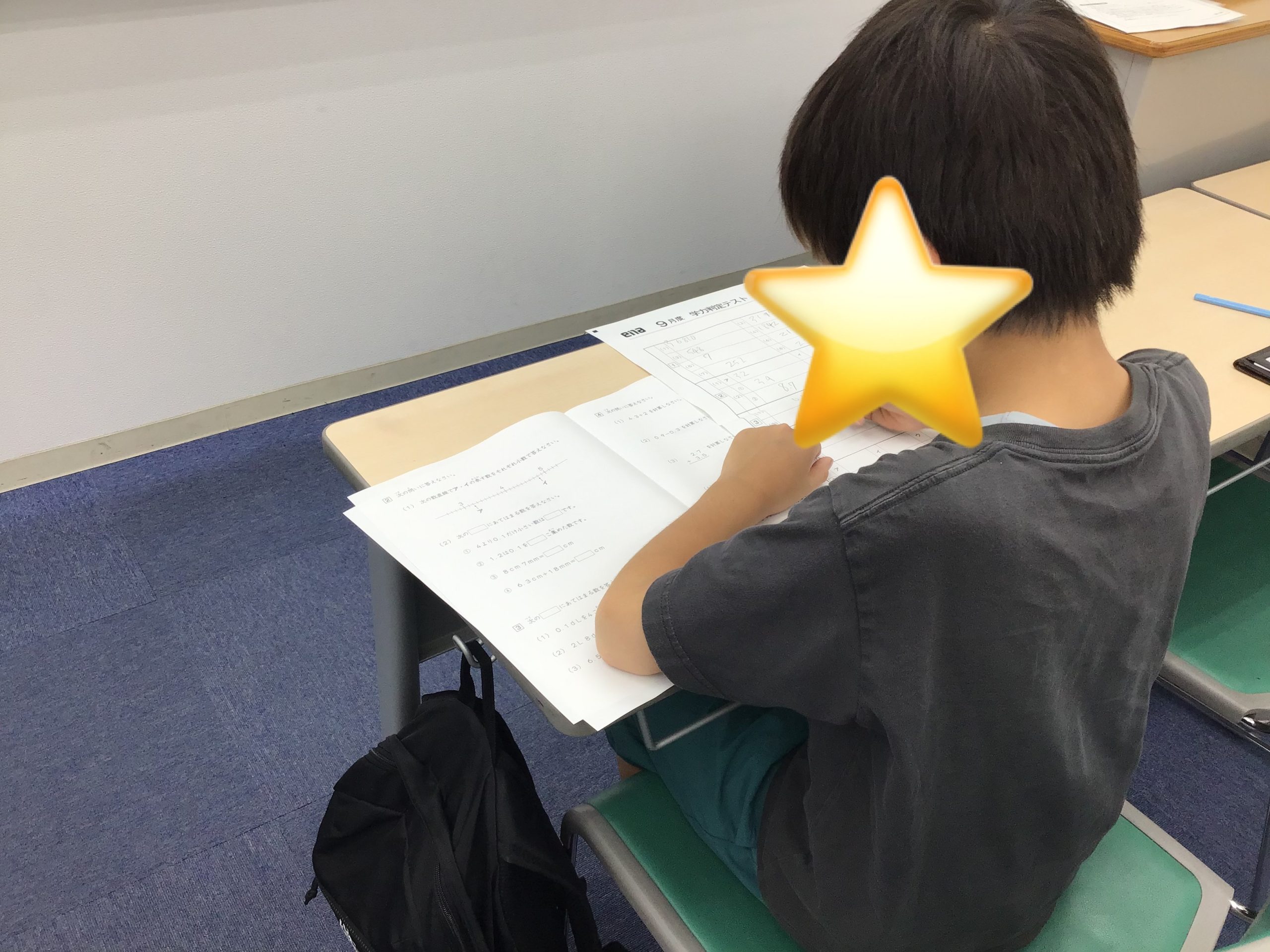 【板橋区役所前】学判Day！