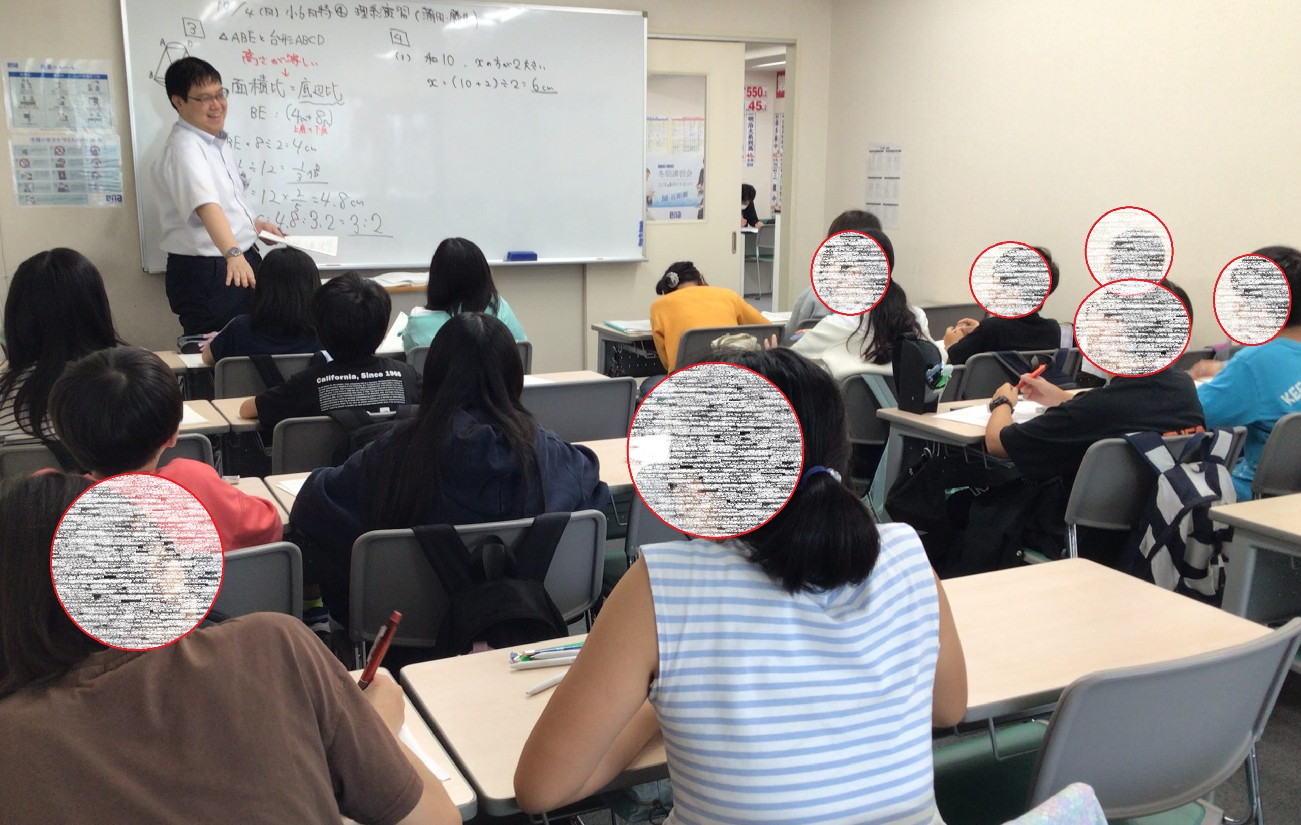 変わる都立中入試