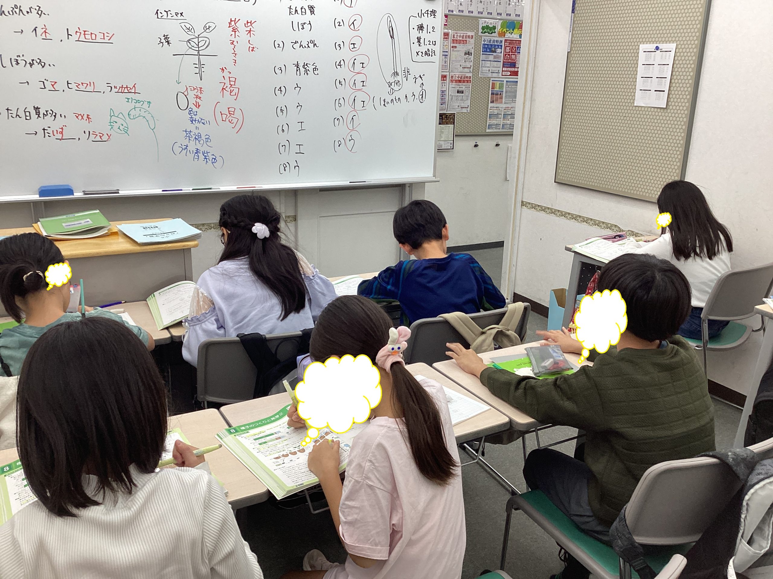ena下北沢(^^♪10/26（月）