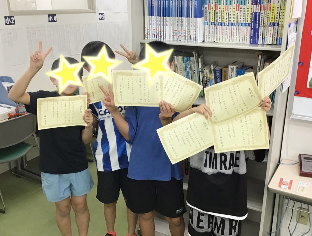 ★努力の証★