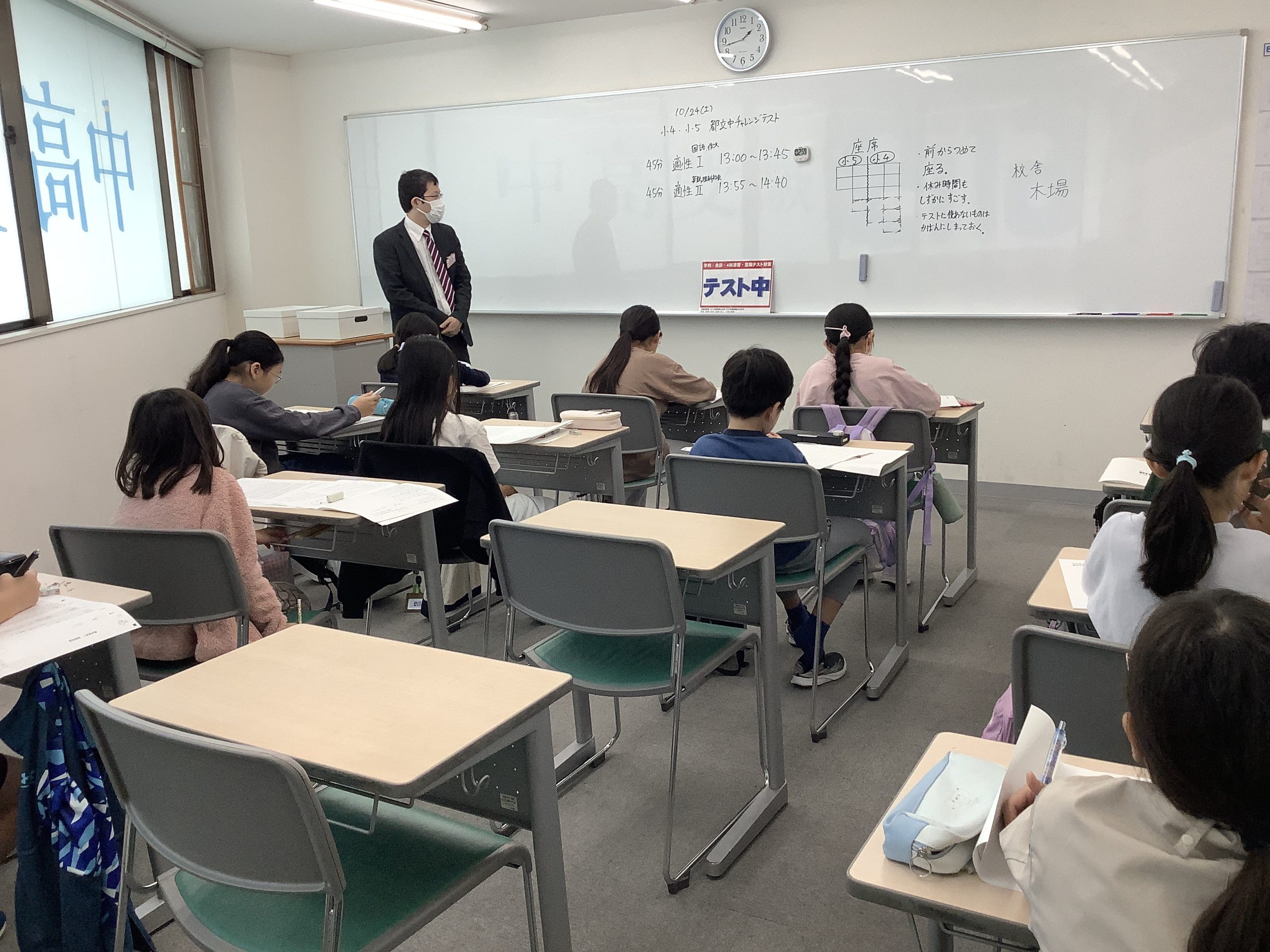 【ena木場】都立中チャレンジテストの実施【１０月２６日】