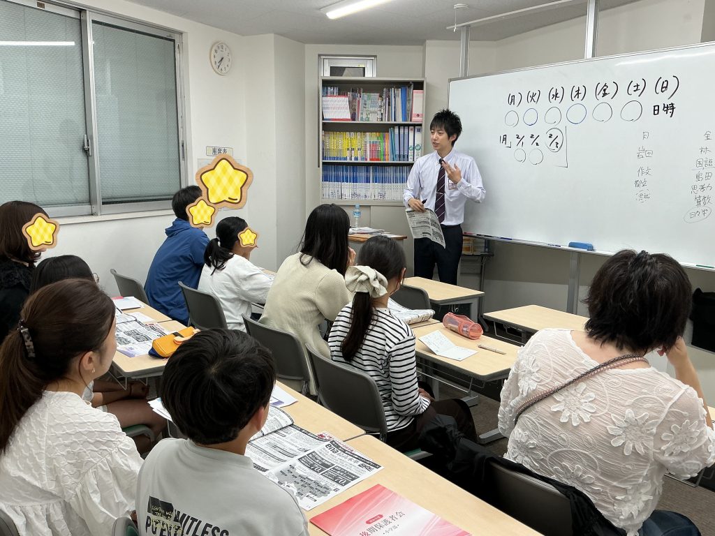 ありがとうございました！