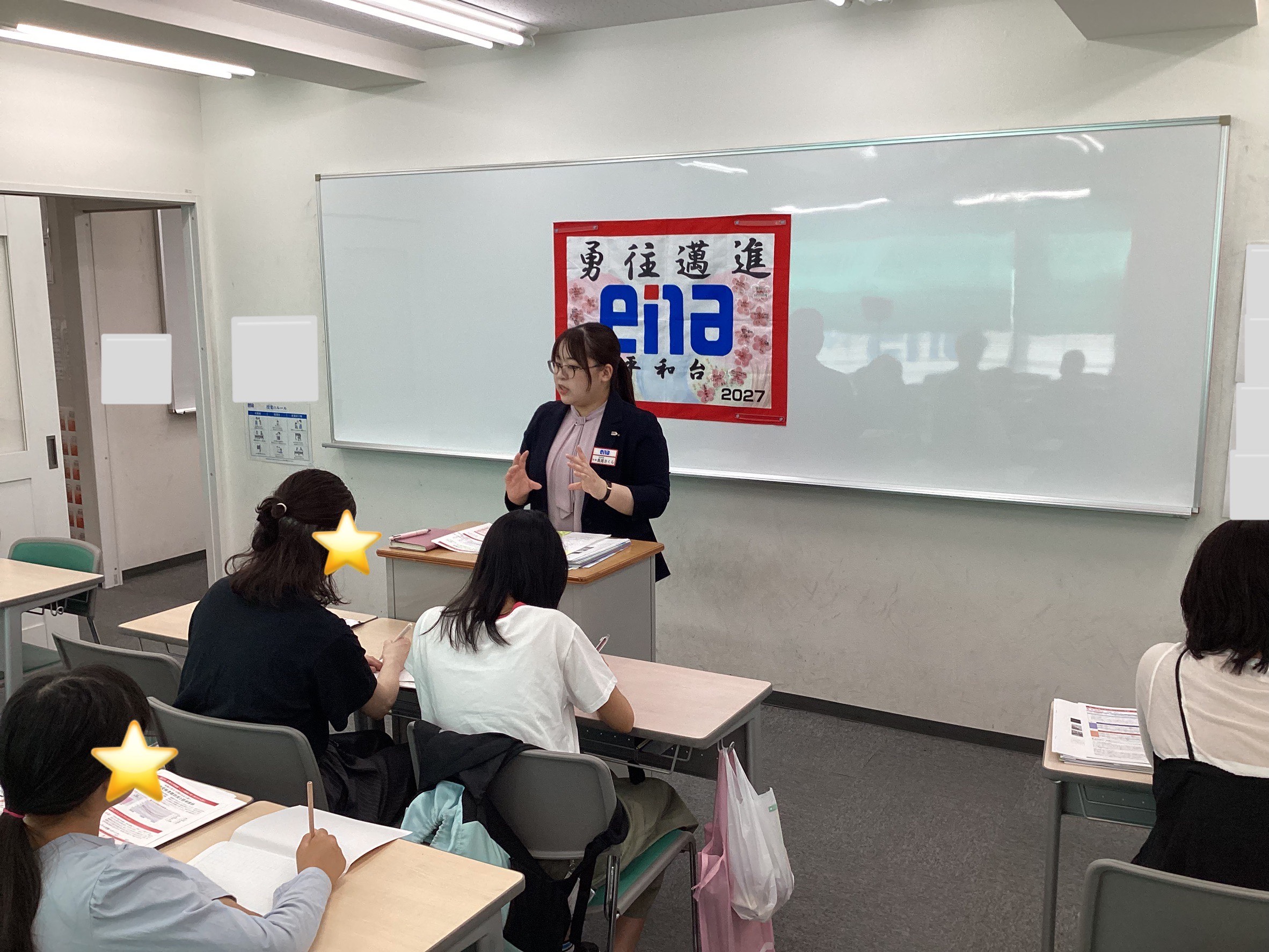 後期保護者会を実施しました！