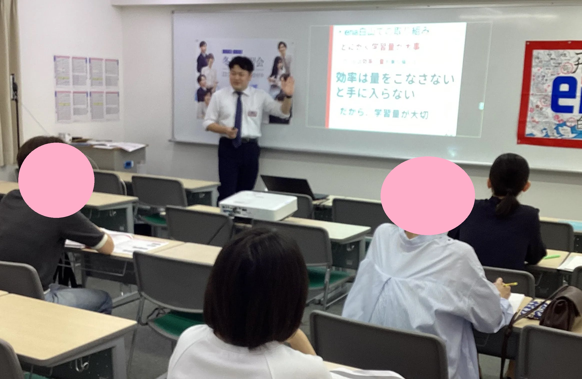 【ena白山】保護者会を実施しました
