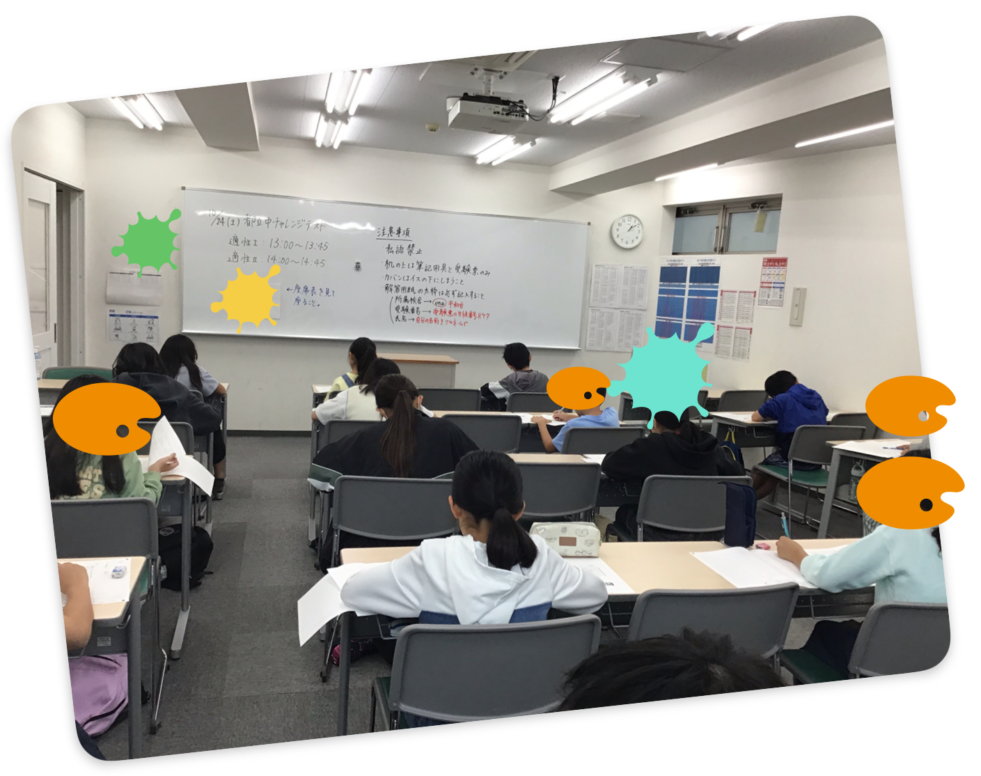 都立中チャレンジテストがありました