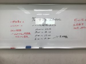 駒沢大学日記その69
