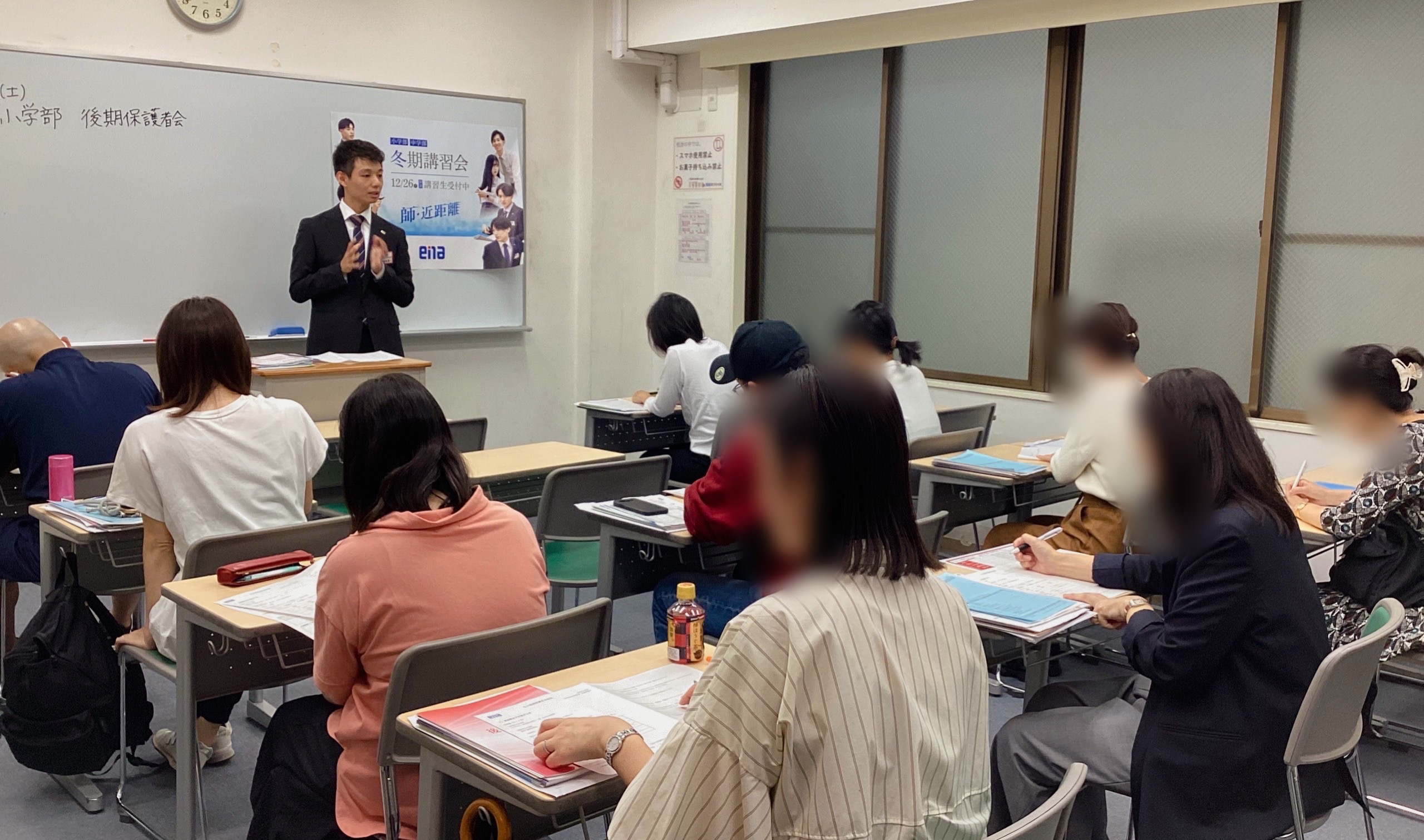 小学部保護者会を実施しました！