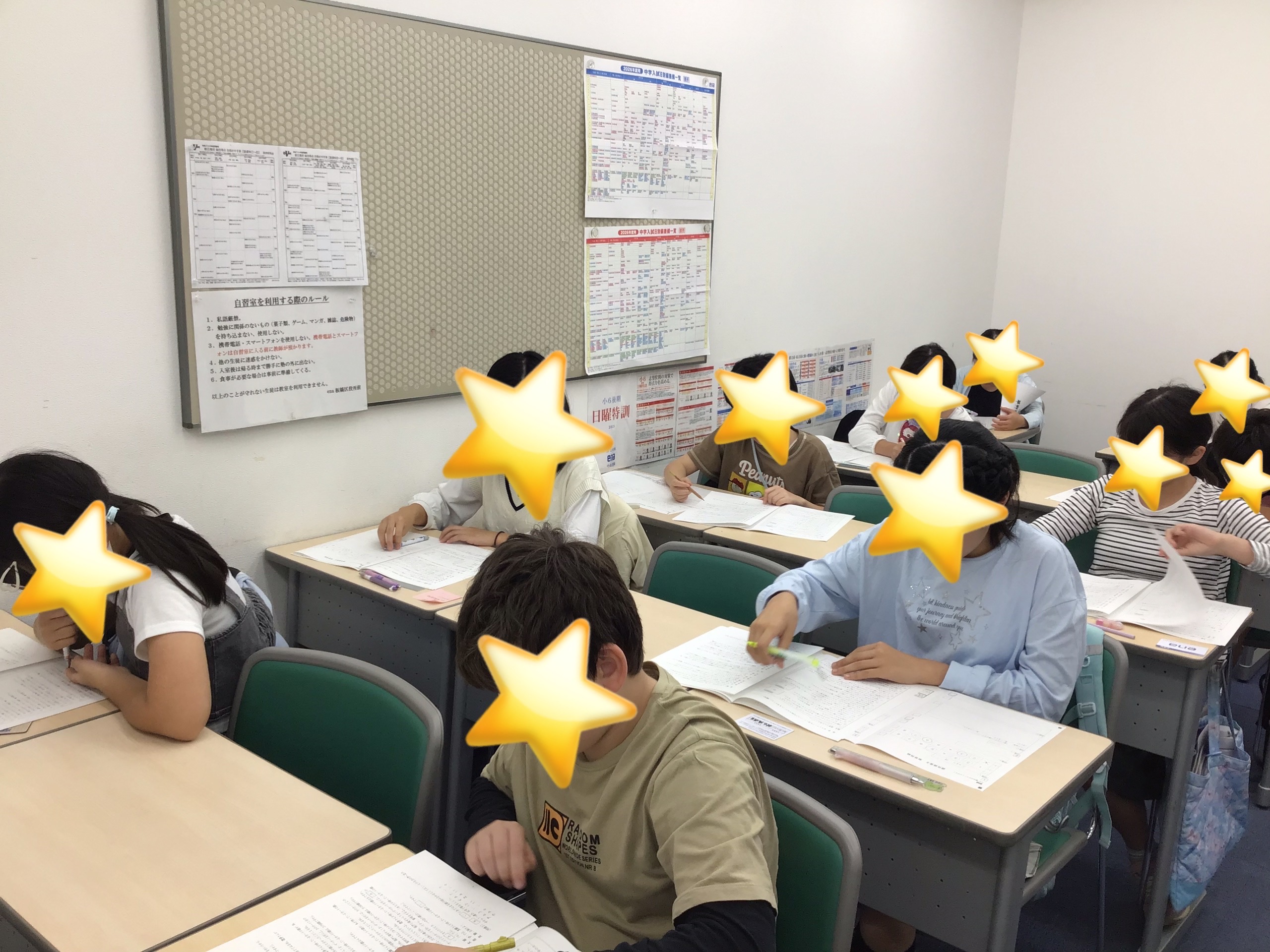 【板橋区役所前】都立中チャレンジテスト