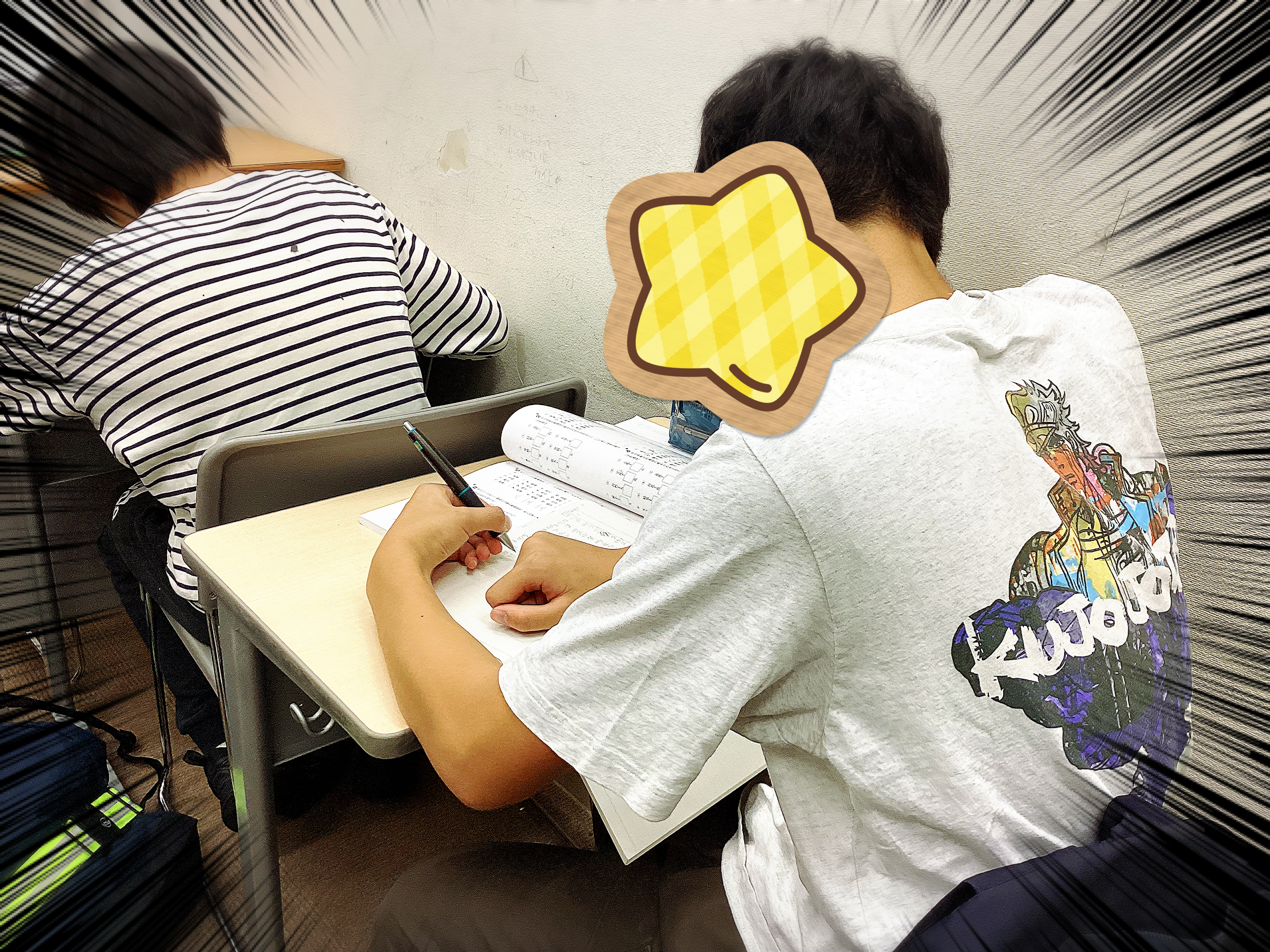 語彙語彙