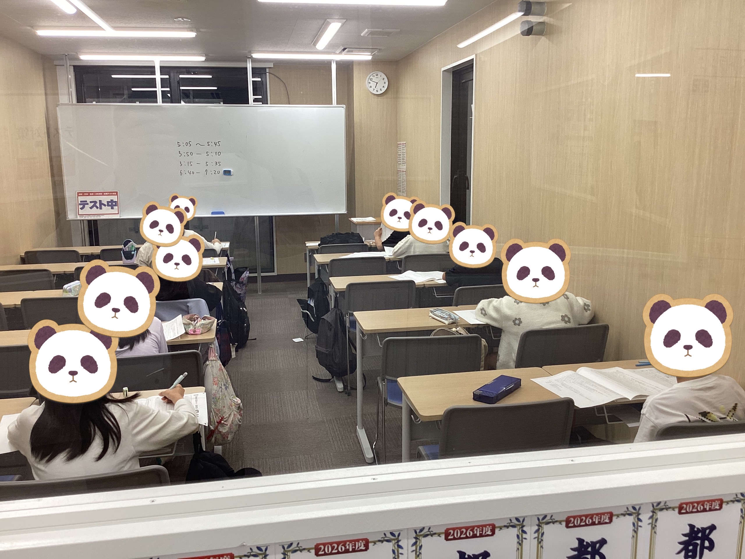 10.28　日刊ｅｎａ塩浜　‐小５学判-