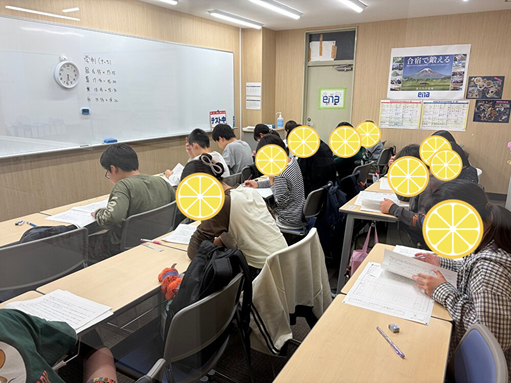 【9/30 ９月学判day】
