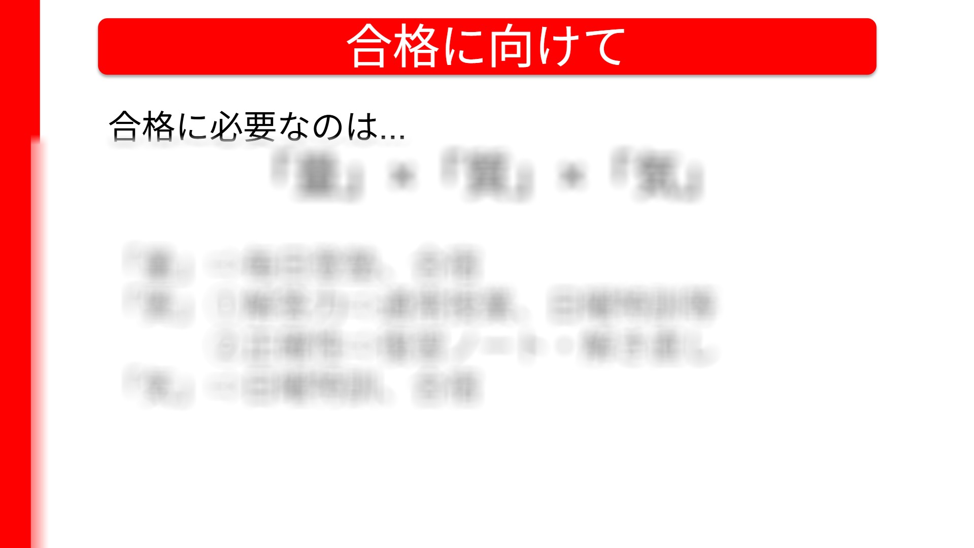 保谷通信957　鋭意準備中
