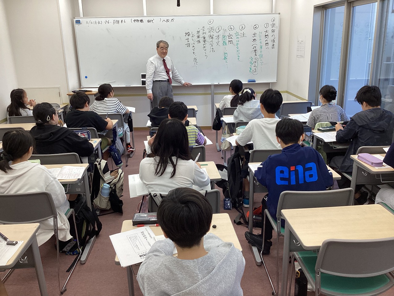中村橋より愛をこめて　日曜特訓オススメです【2026/10/16】