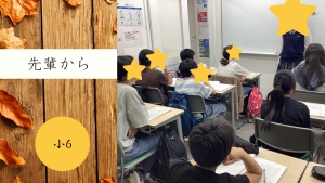 【先輩から】