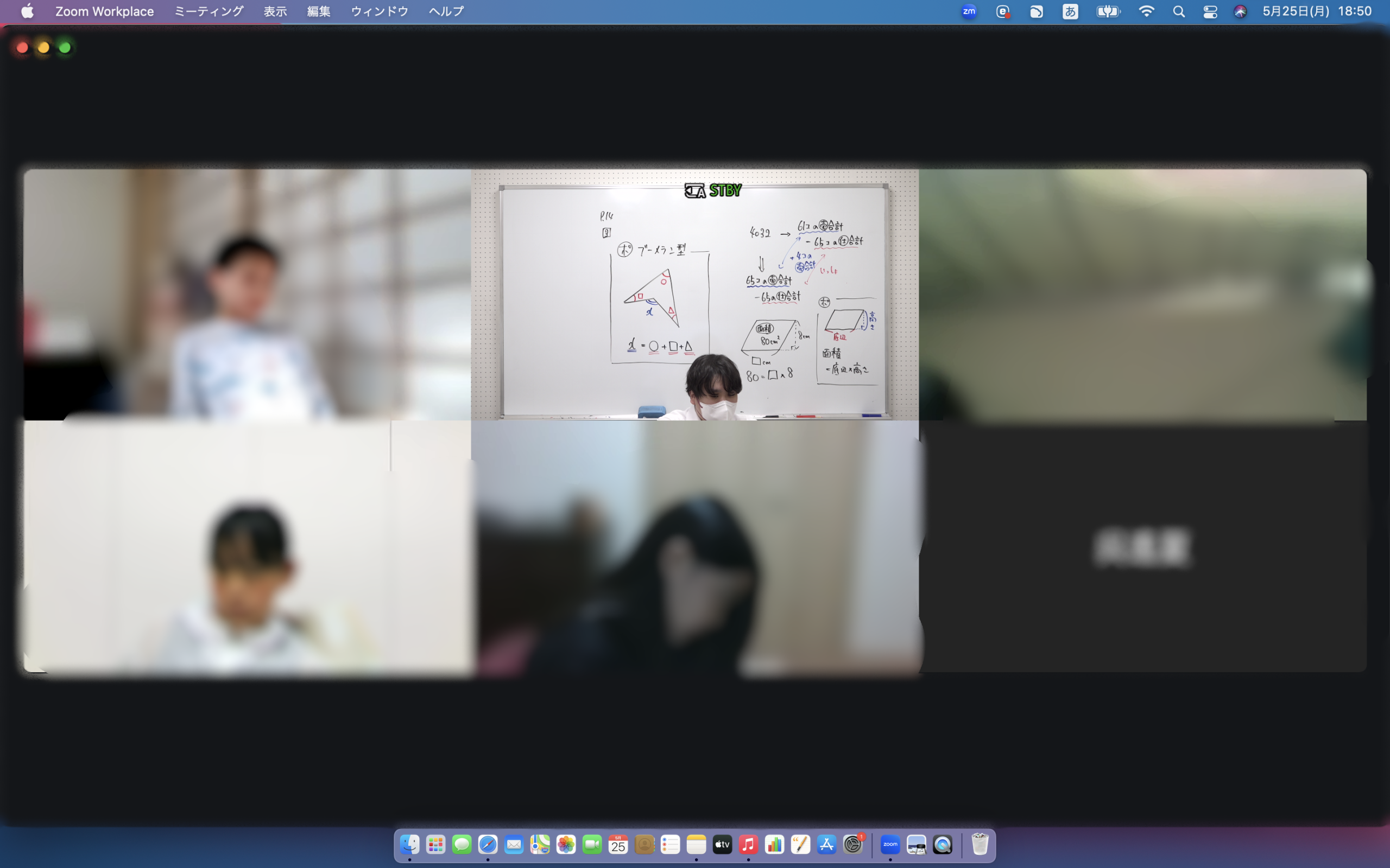 【自習室　１０月５日】enaオンラインclass通信＃２０２９