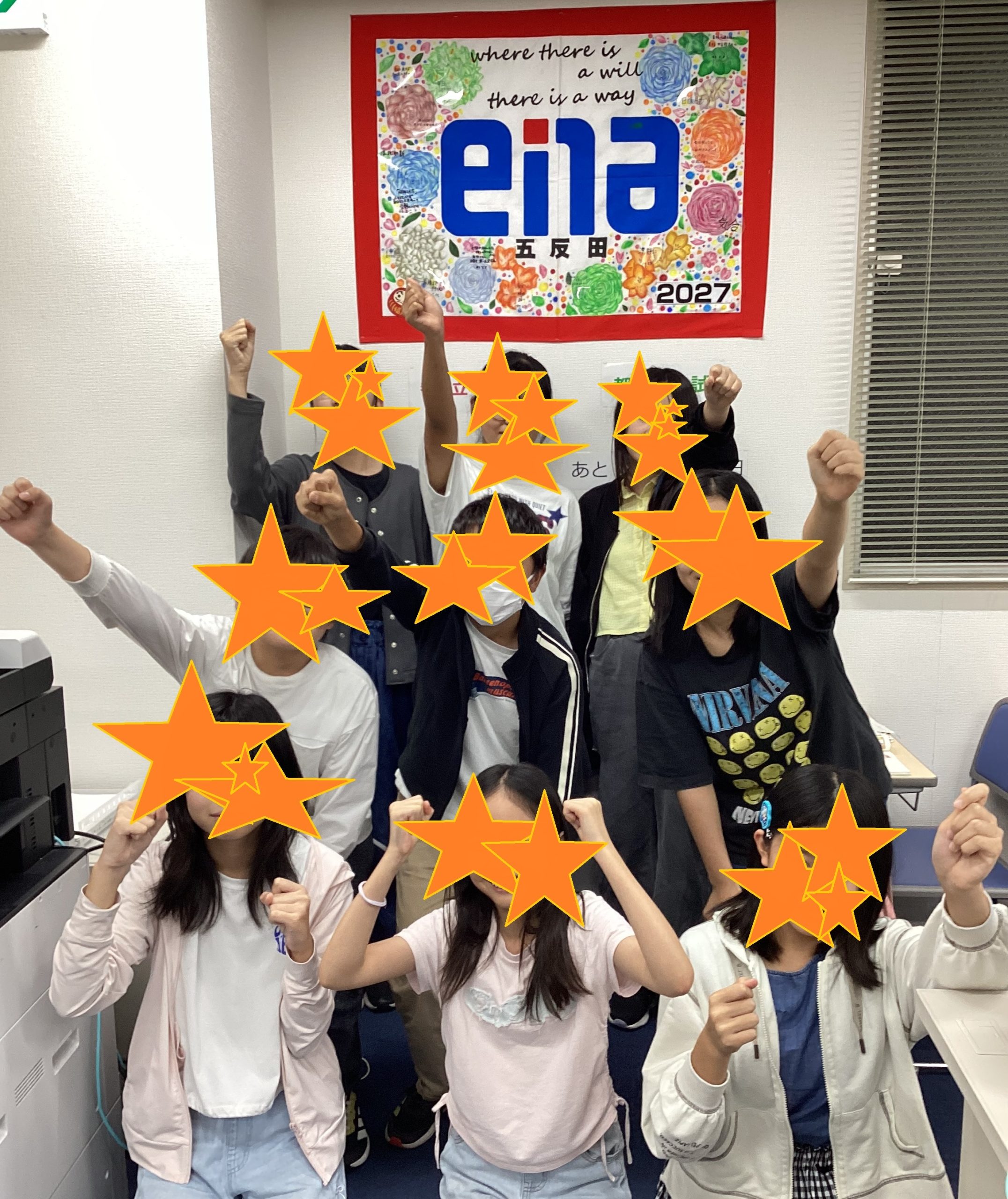 決意を胸に